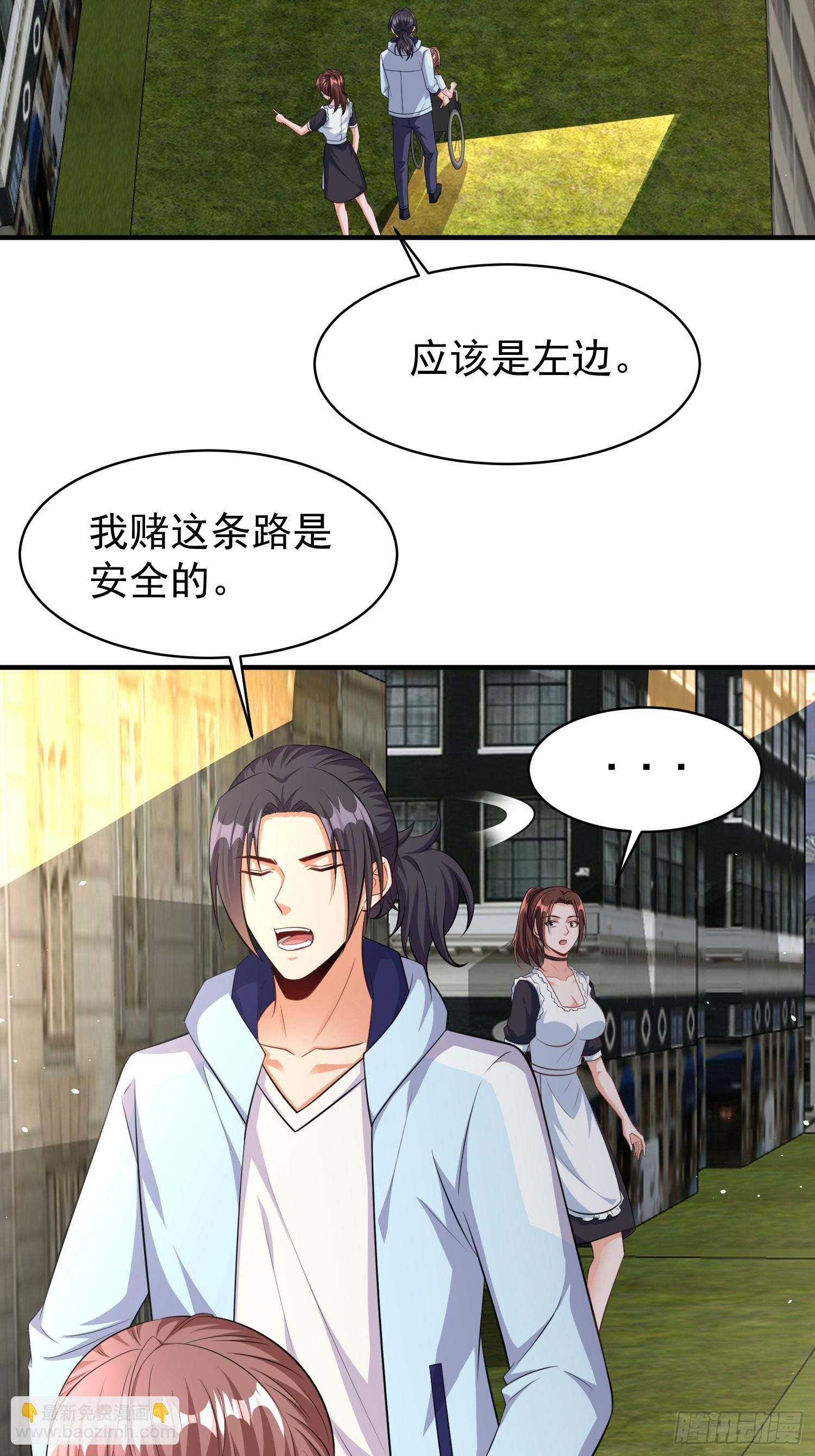 第61话叛徒找到了18
