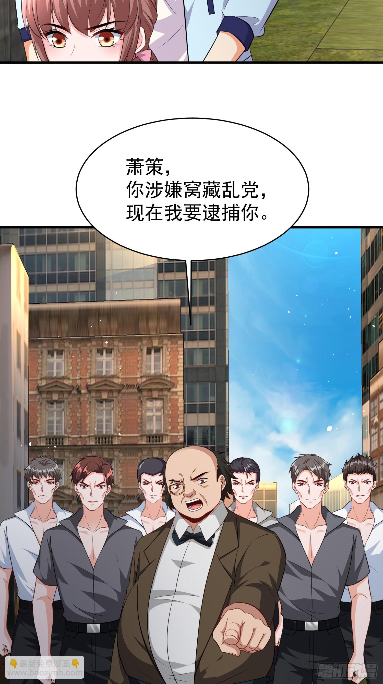 第61话叛徒找到了19