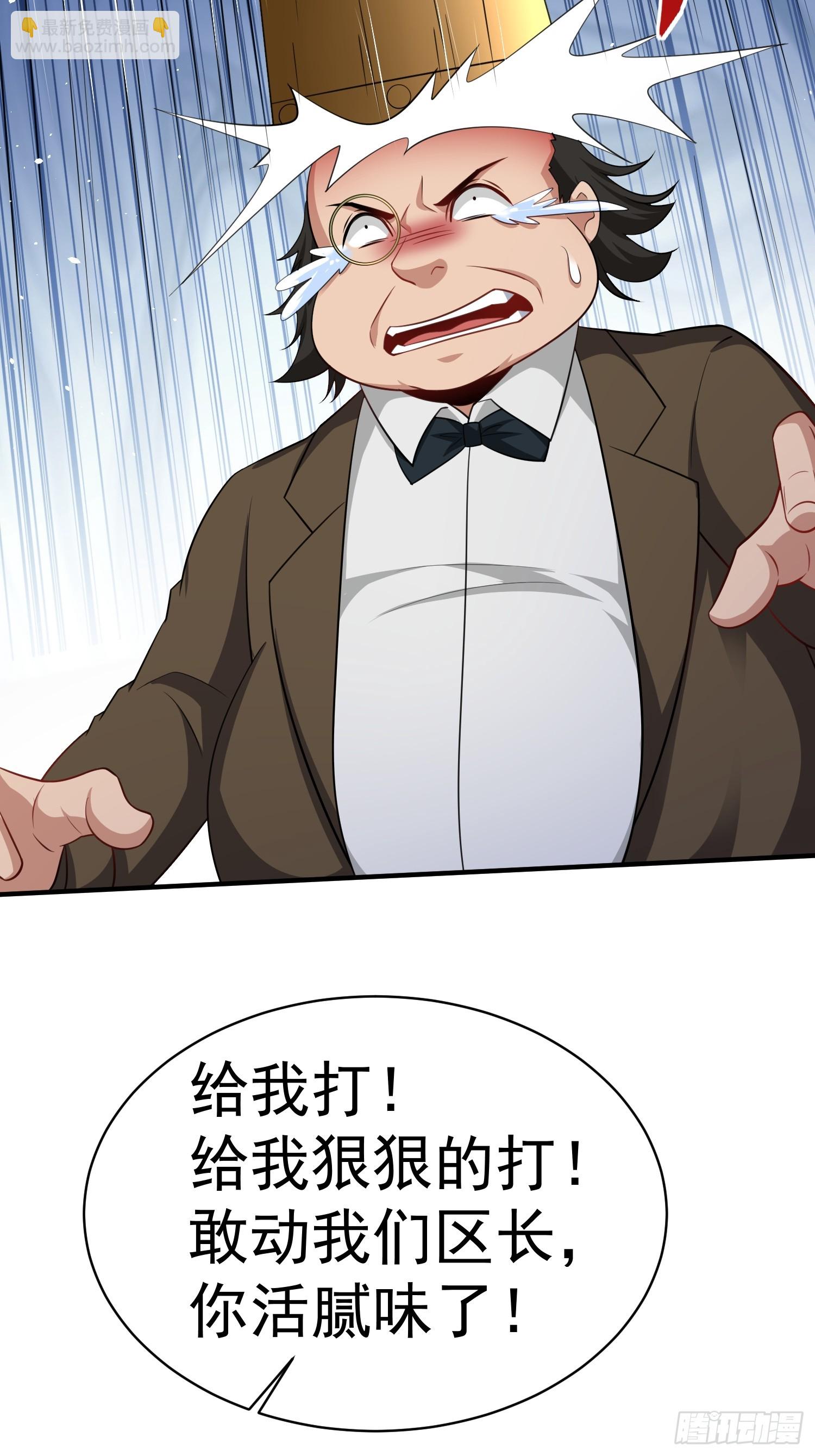 第61话叛徒找到了27
