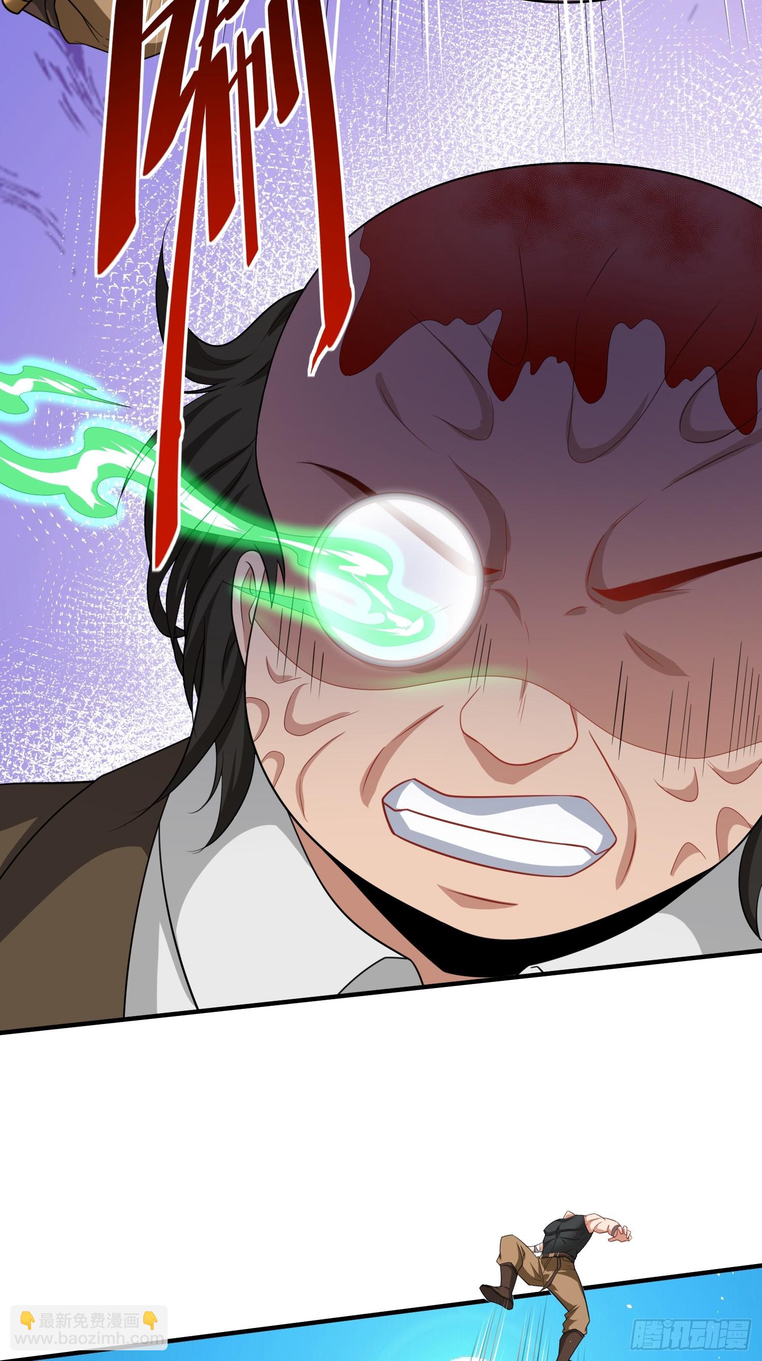 第61话叛徒找到了33