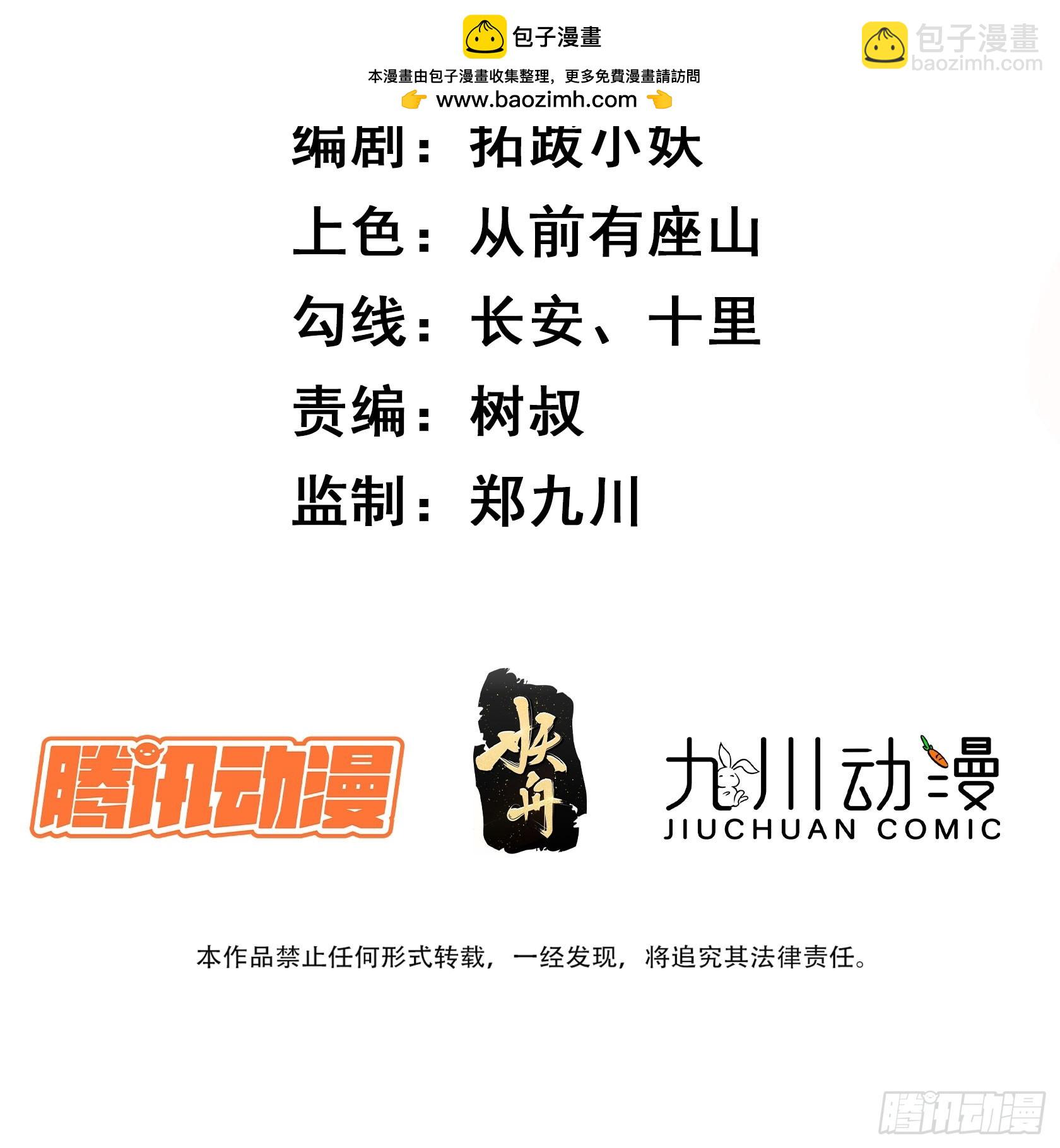 第66话老婆环绕的感觉1
