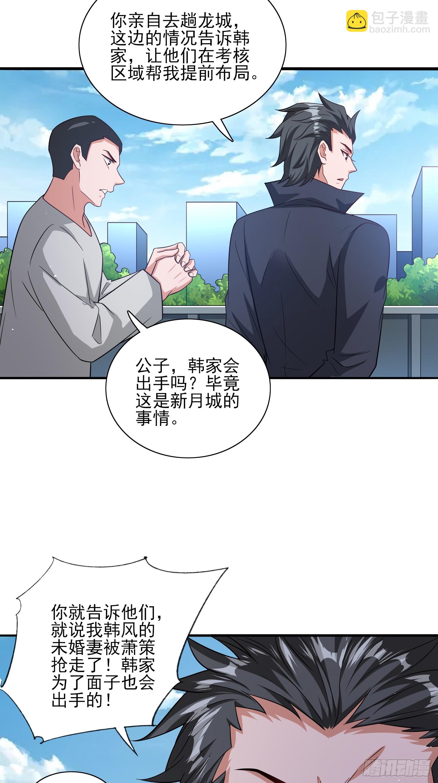 第66话老婆环绕的感觉10