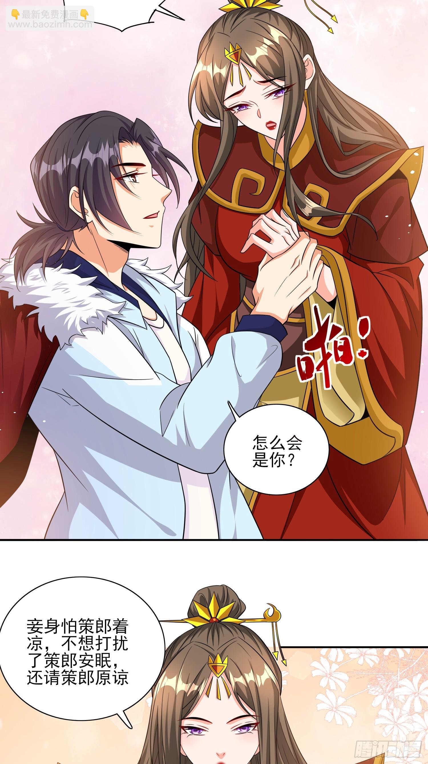 第66话老婆环绕的感觉15