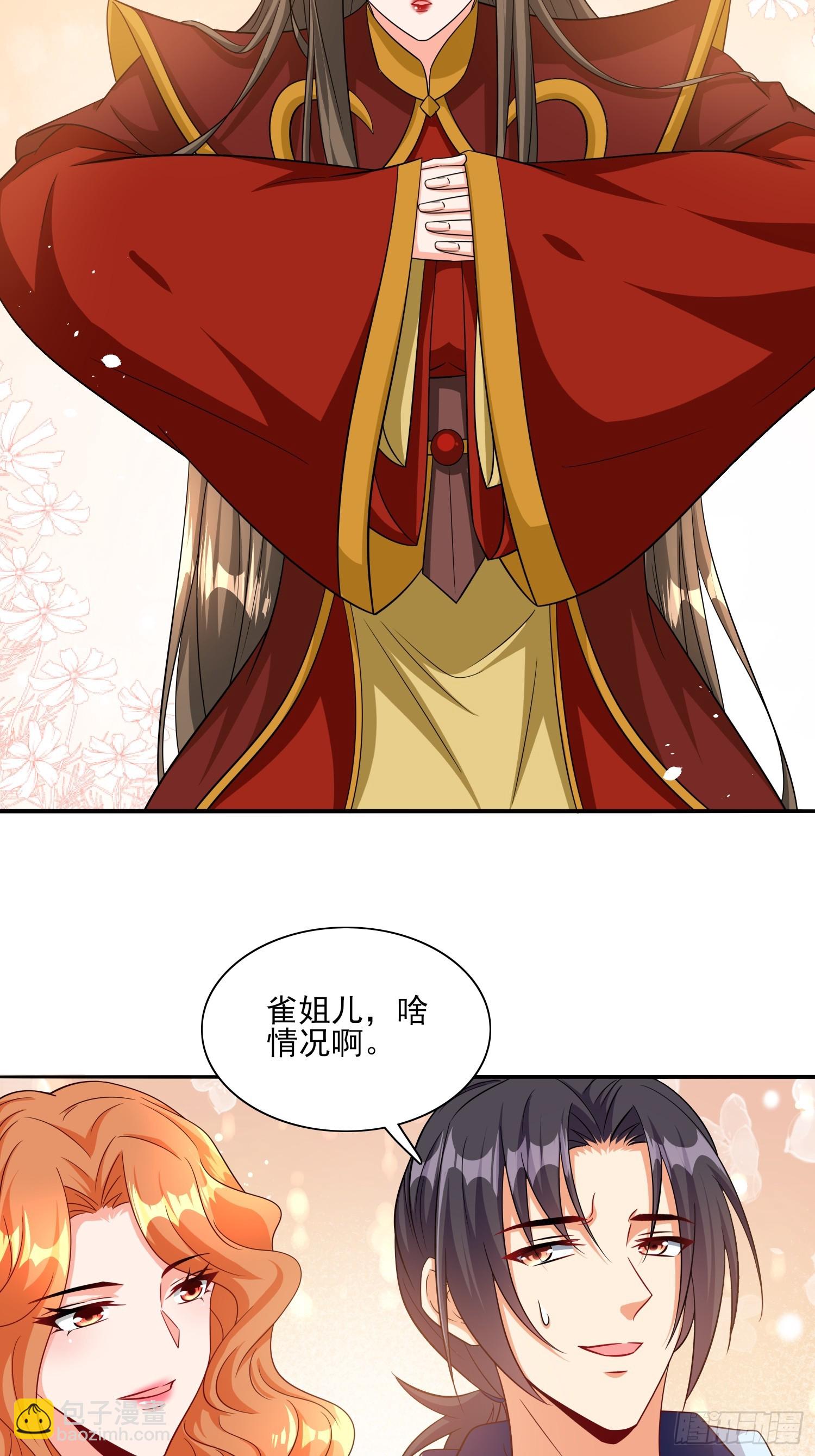 第66话老婆环绕的感觉16