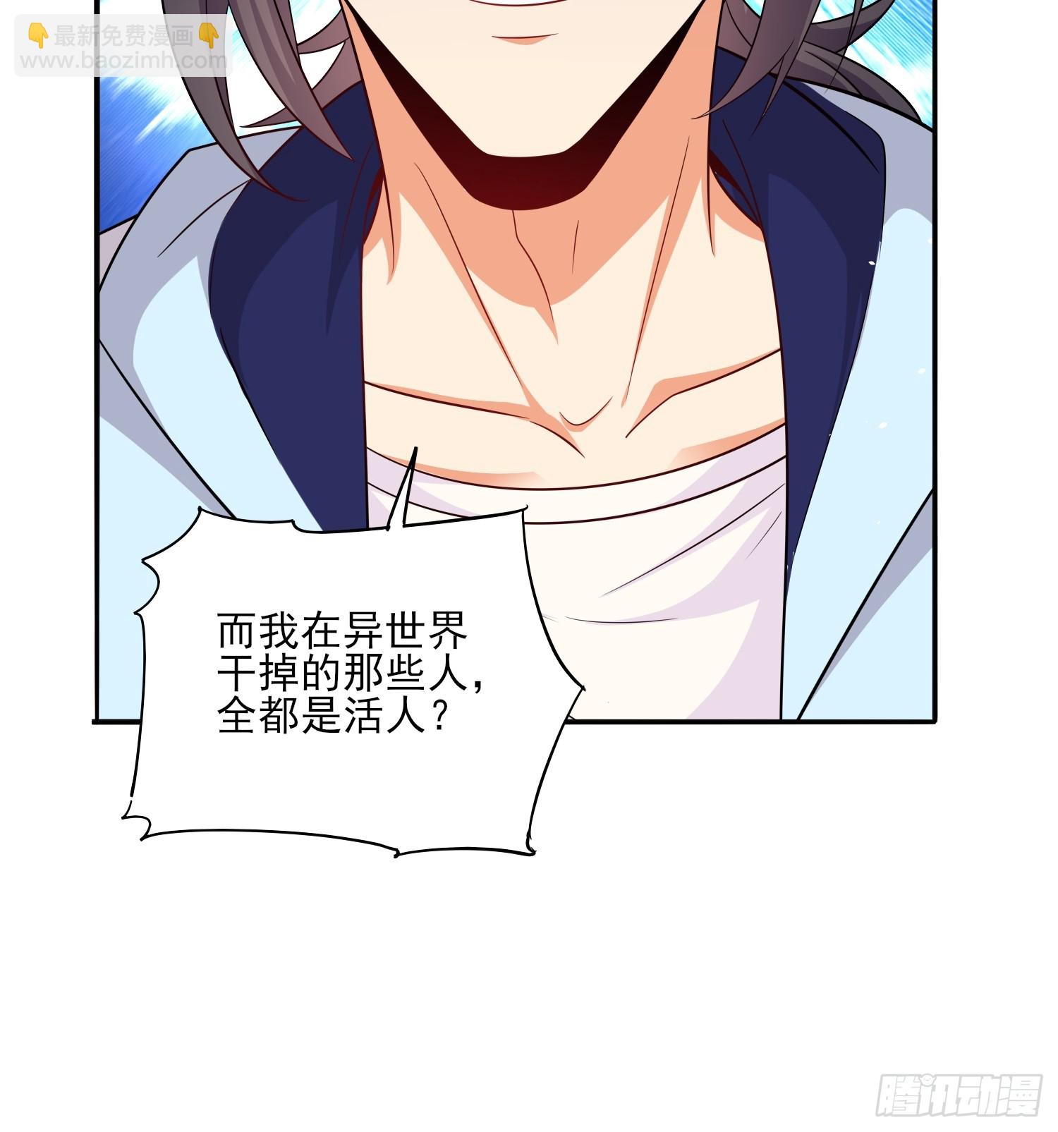 第66话老婆环绕的感觉19