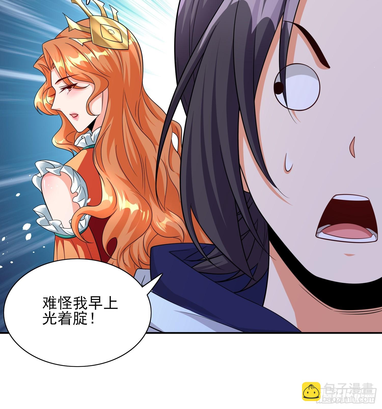 第66话老婆环绕的感觉25
