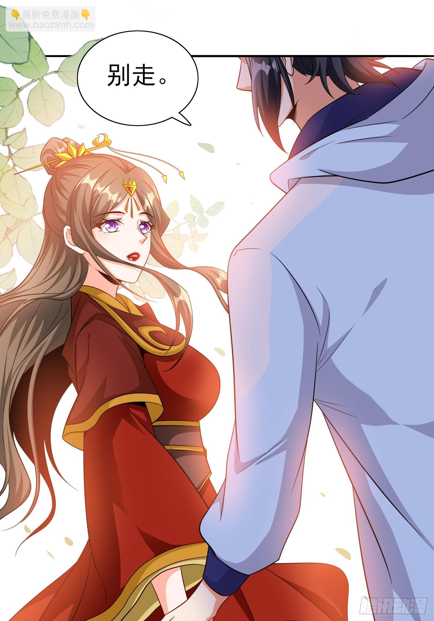 第66话老婆环绕的感觉26