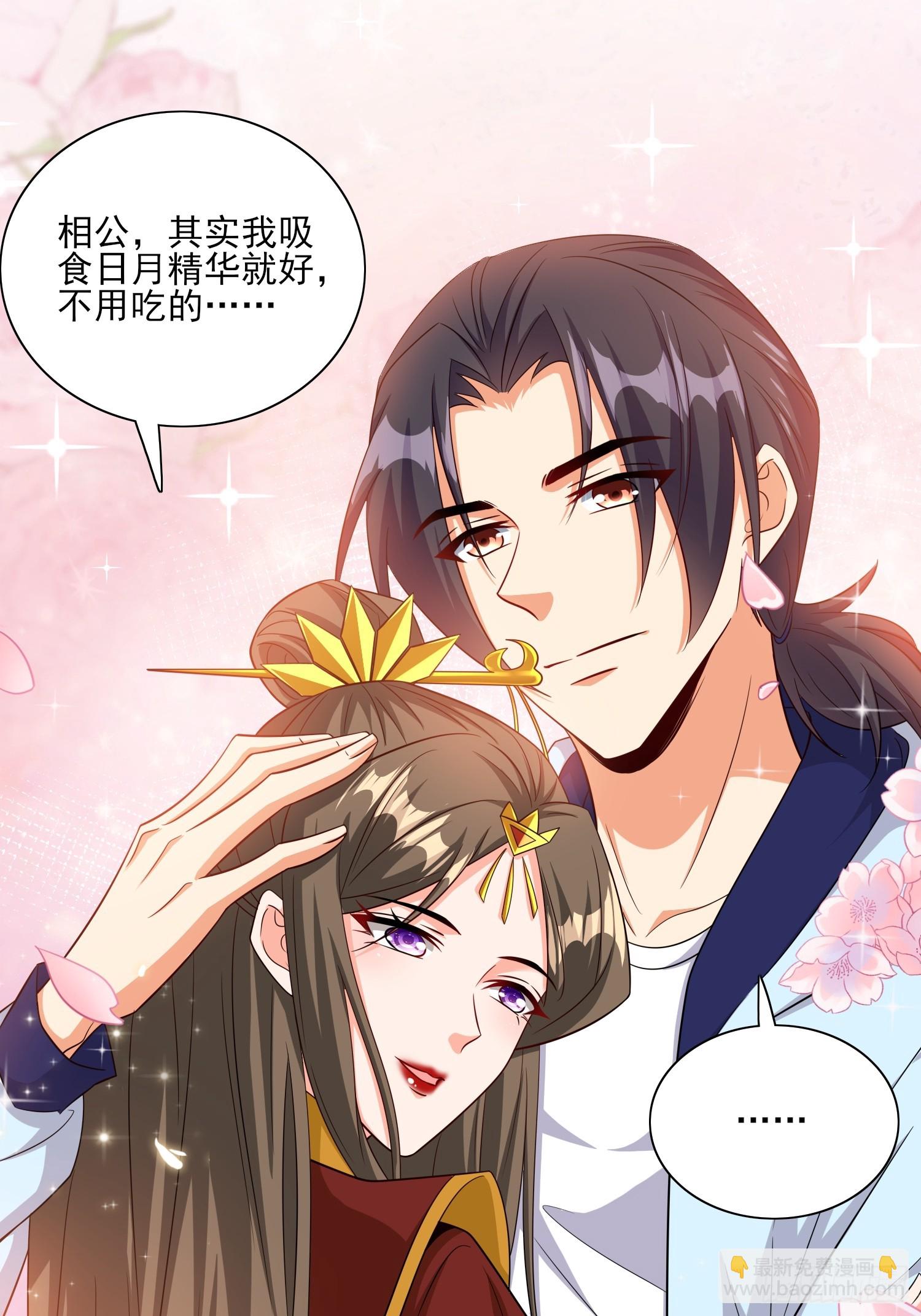 第66话老婆环绕的感觉28