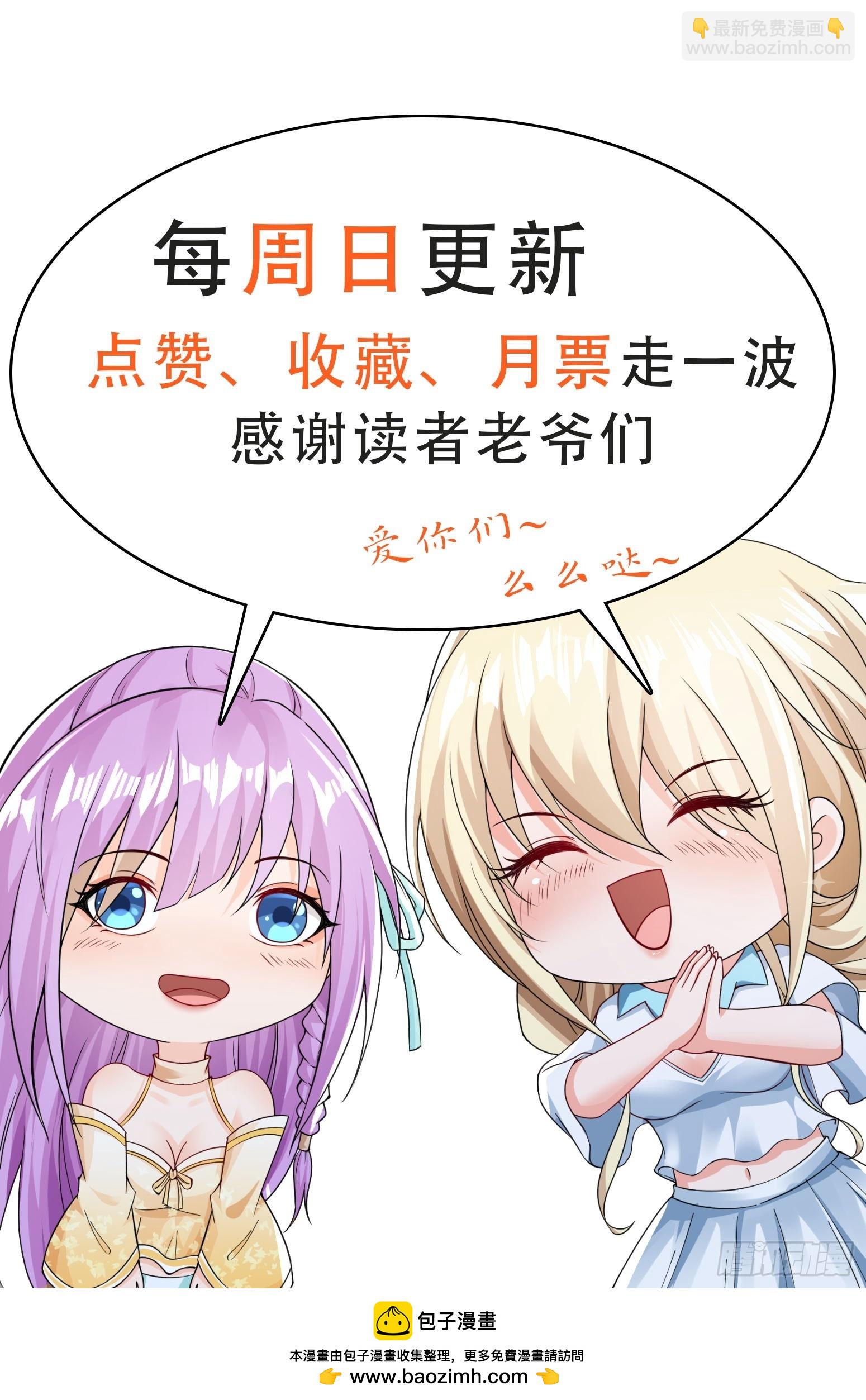 第66话老婆环绕的感觉30