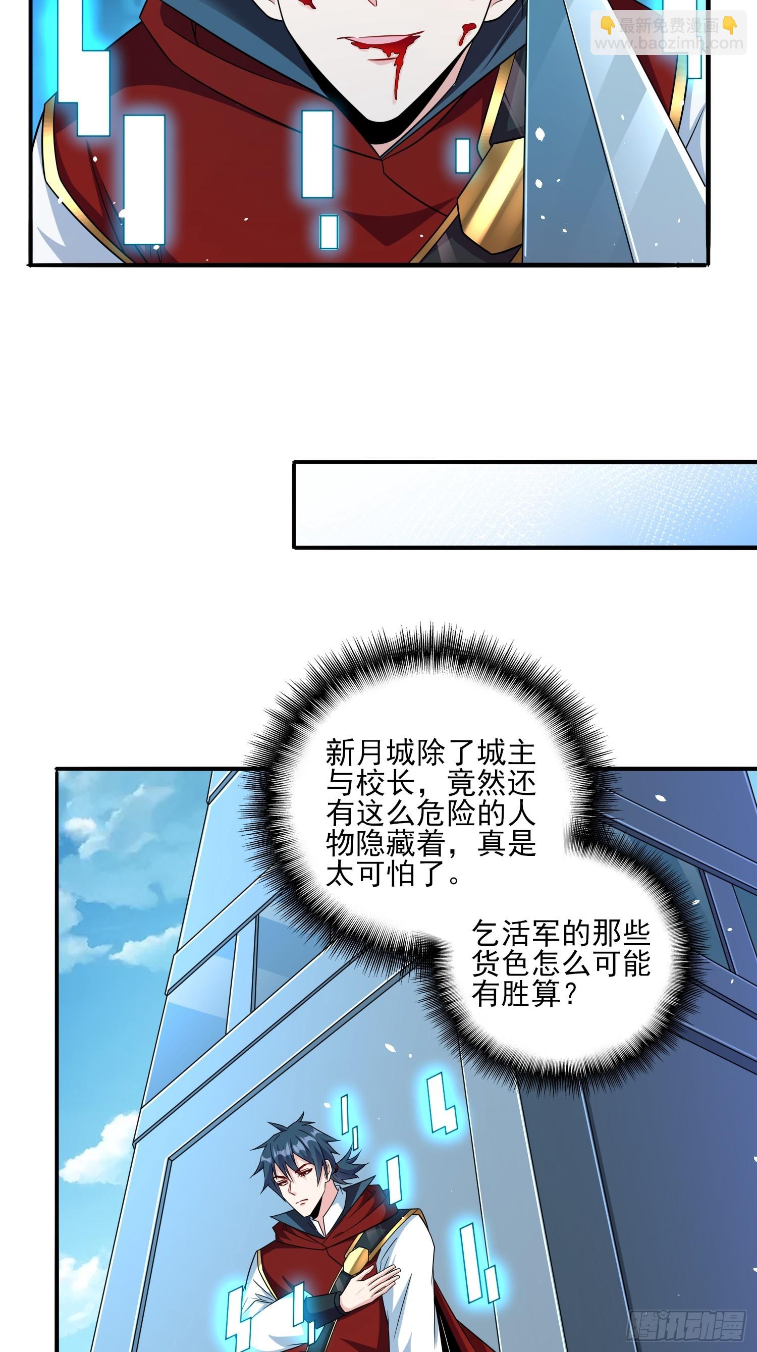 第66话老婆环绕的感觉6