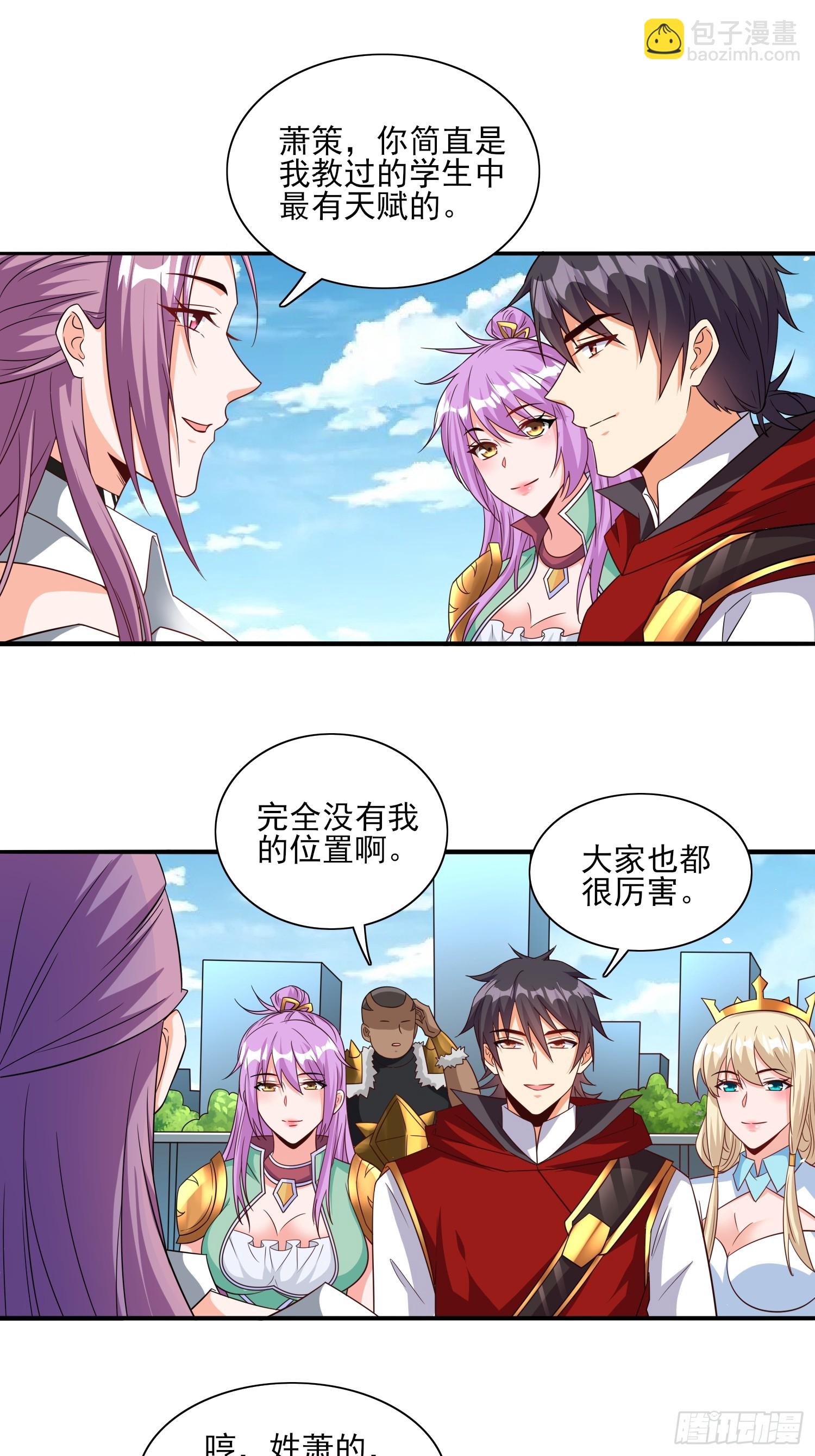 第66话老婆环绕的感觉8