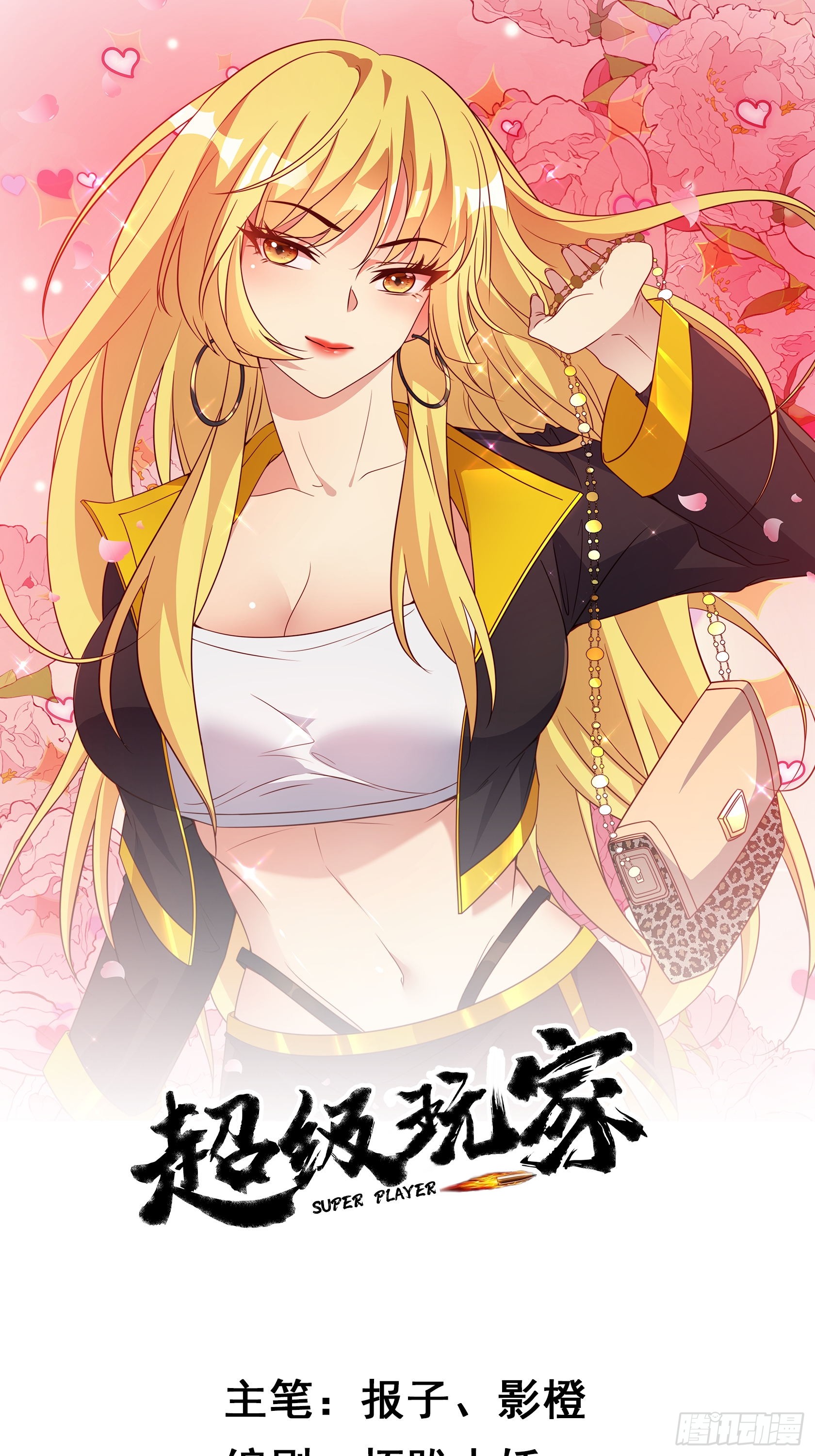 第80话开启城防0