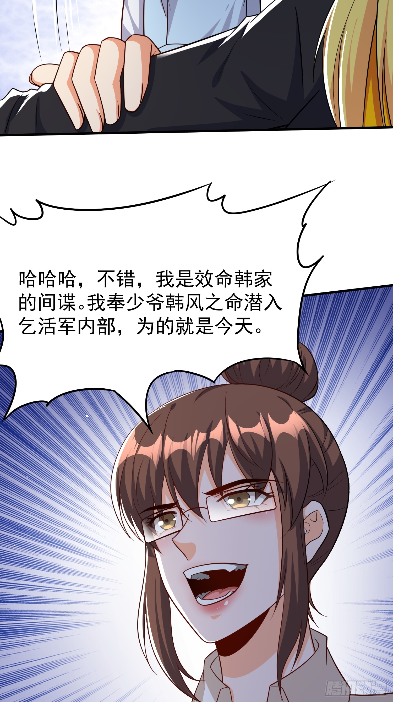 第80话开启城防12