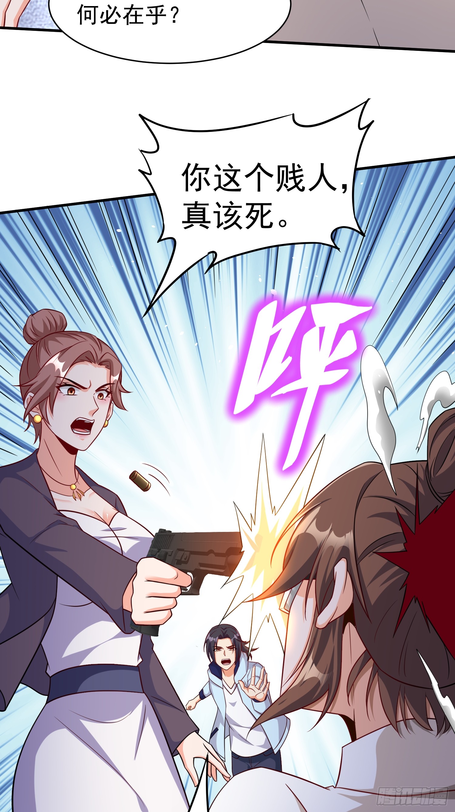 第80话开启城防15