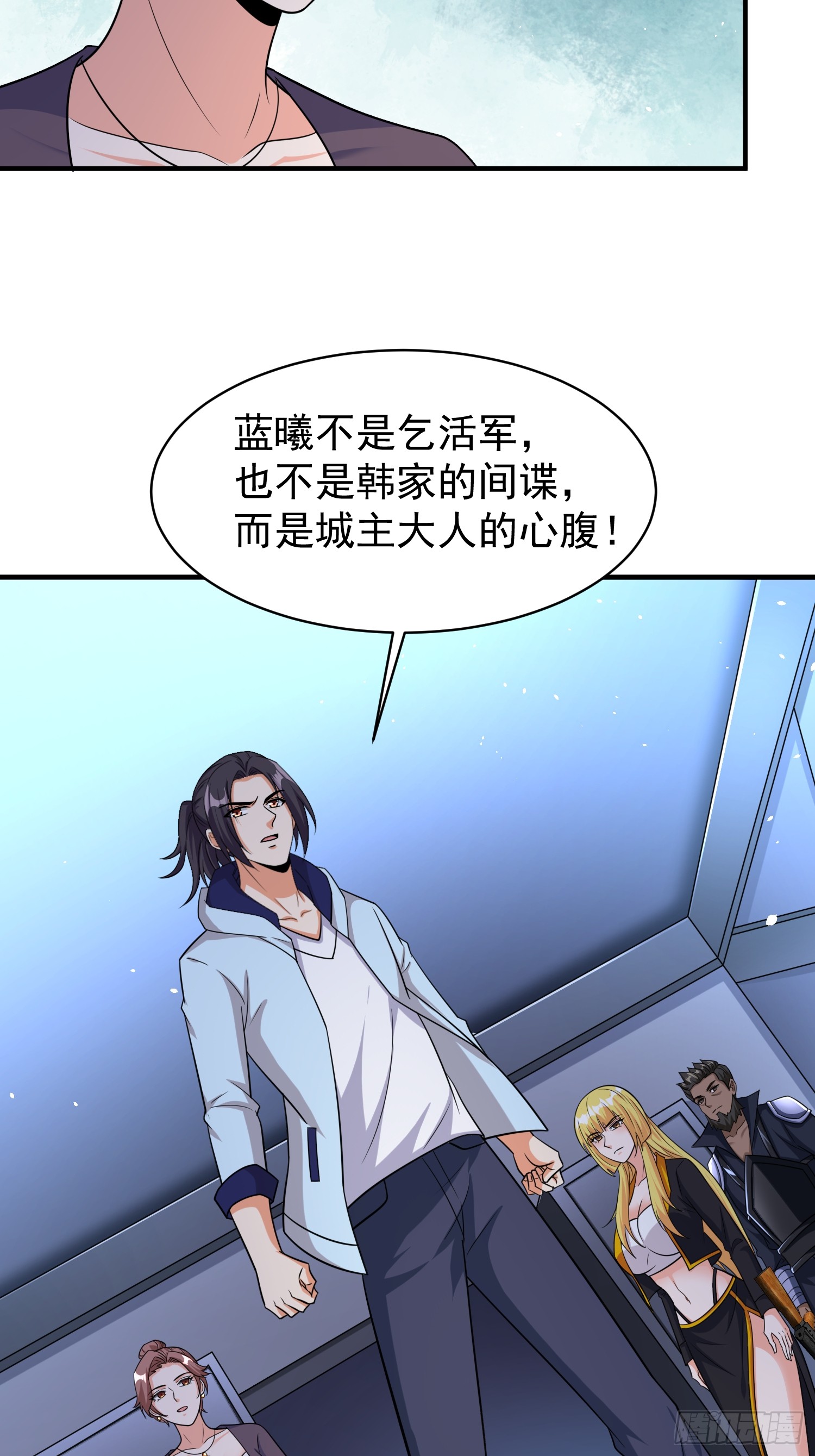 第80话开启城防29