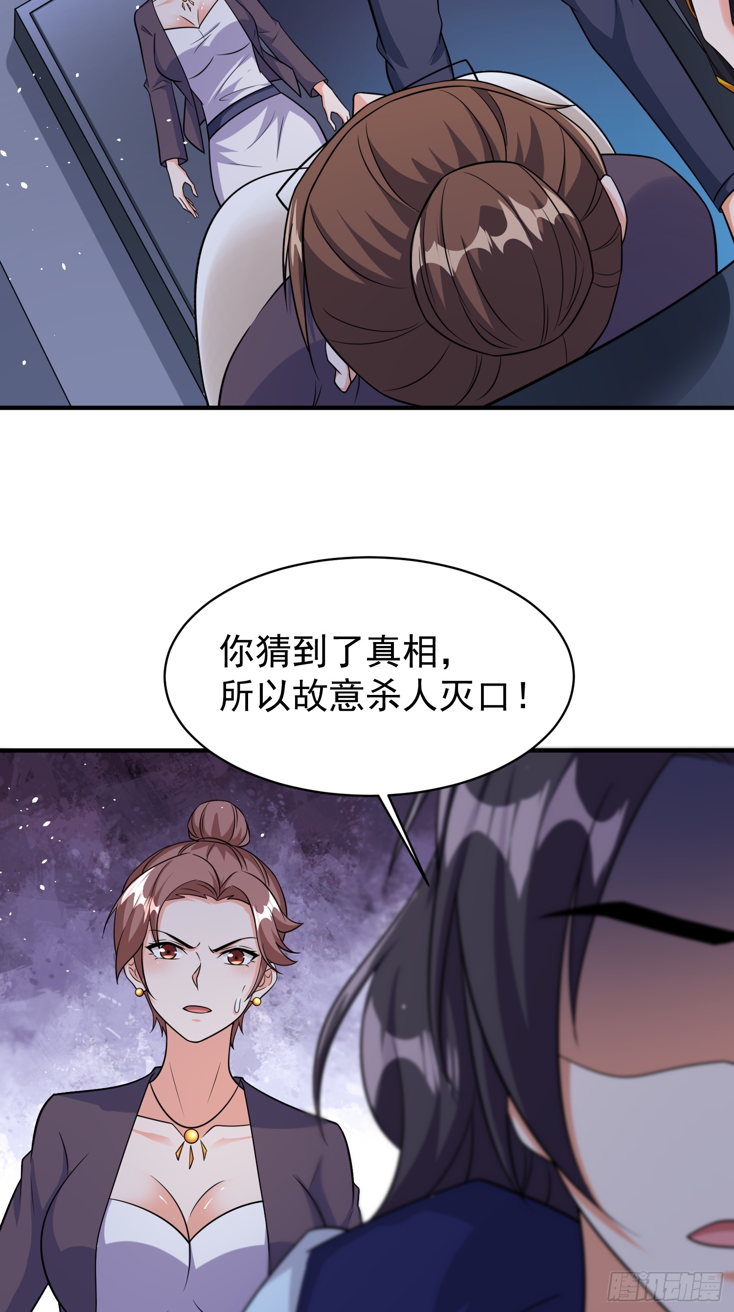 第80话开启城防30