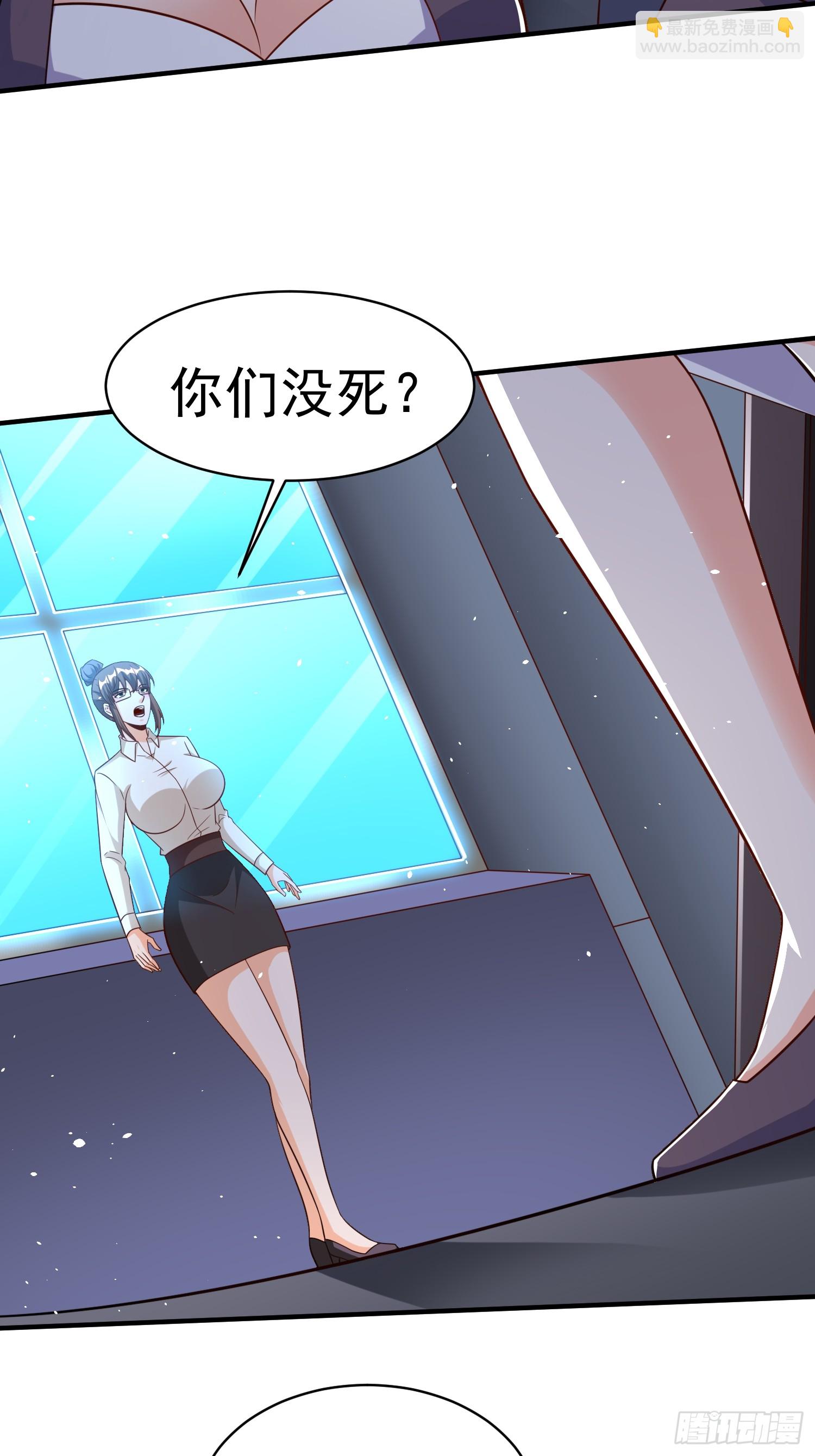 第80话开启城防8