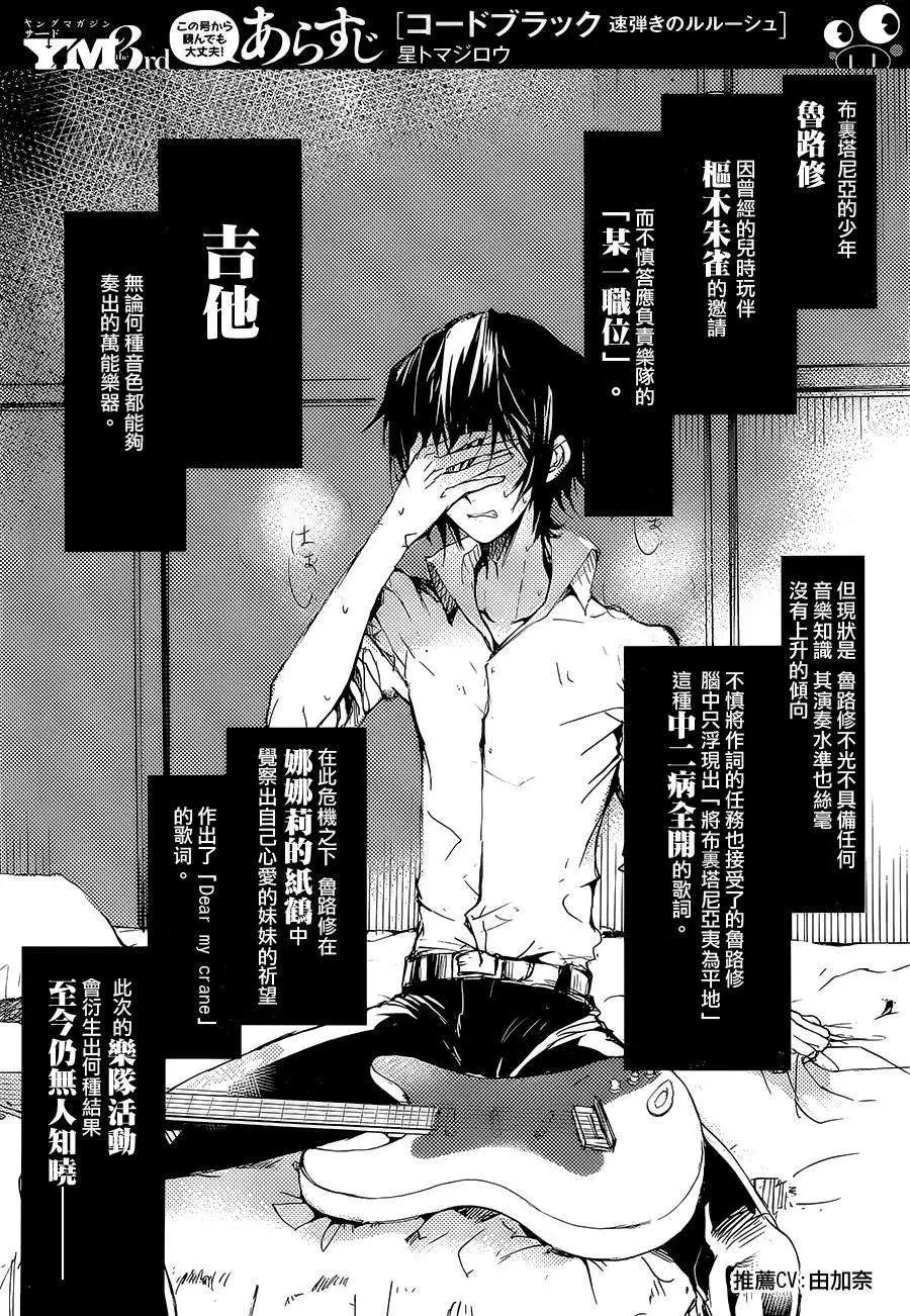 第03回0