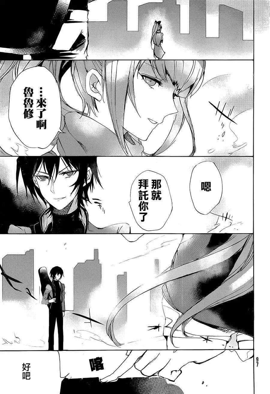 第03回13