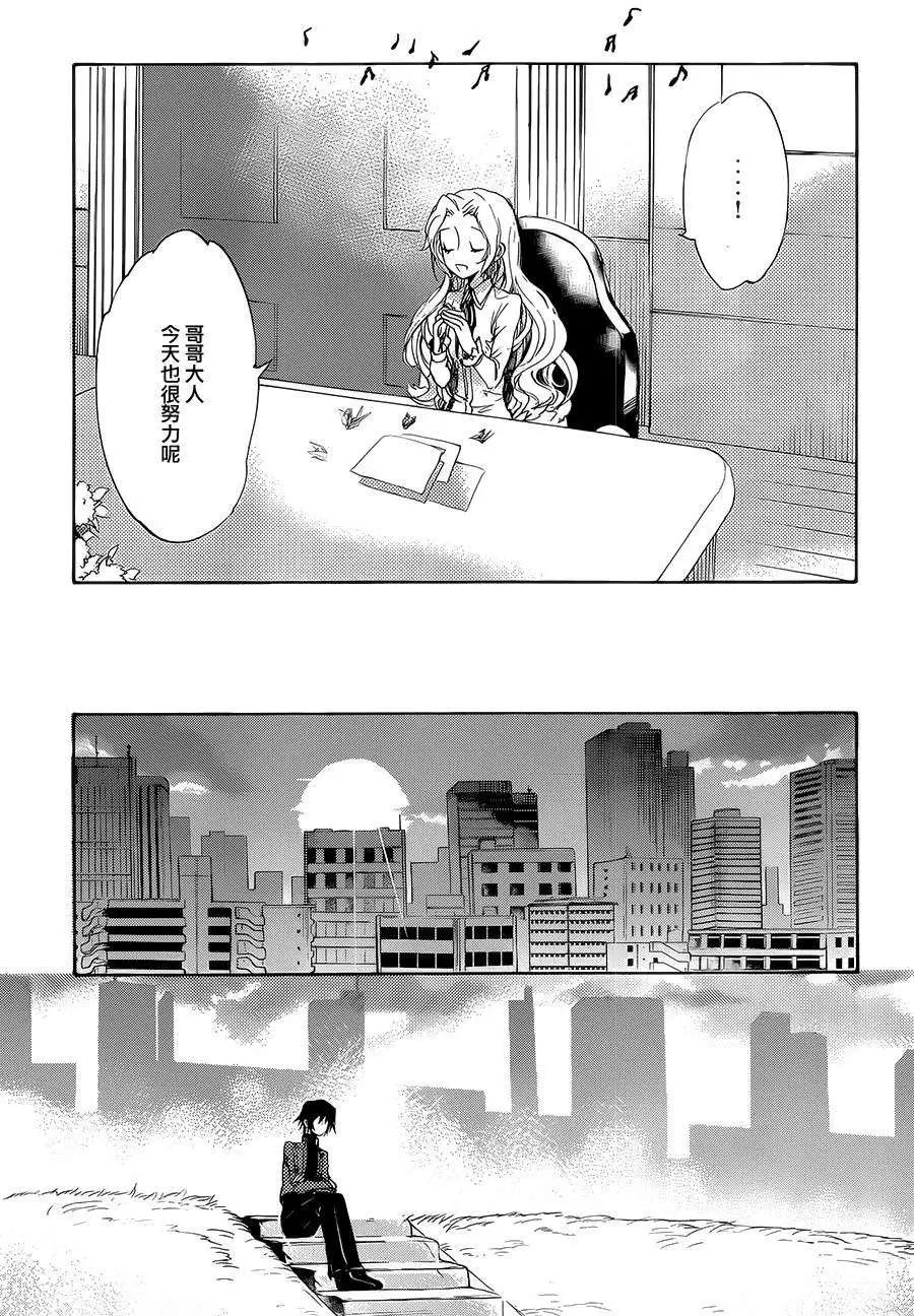 第03回3