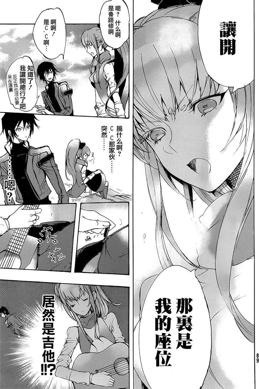 第03回5