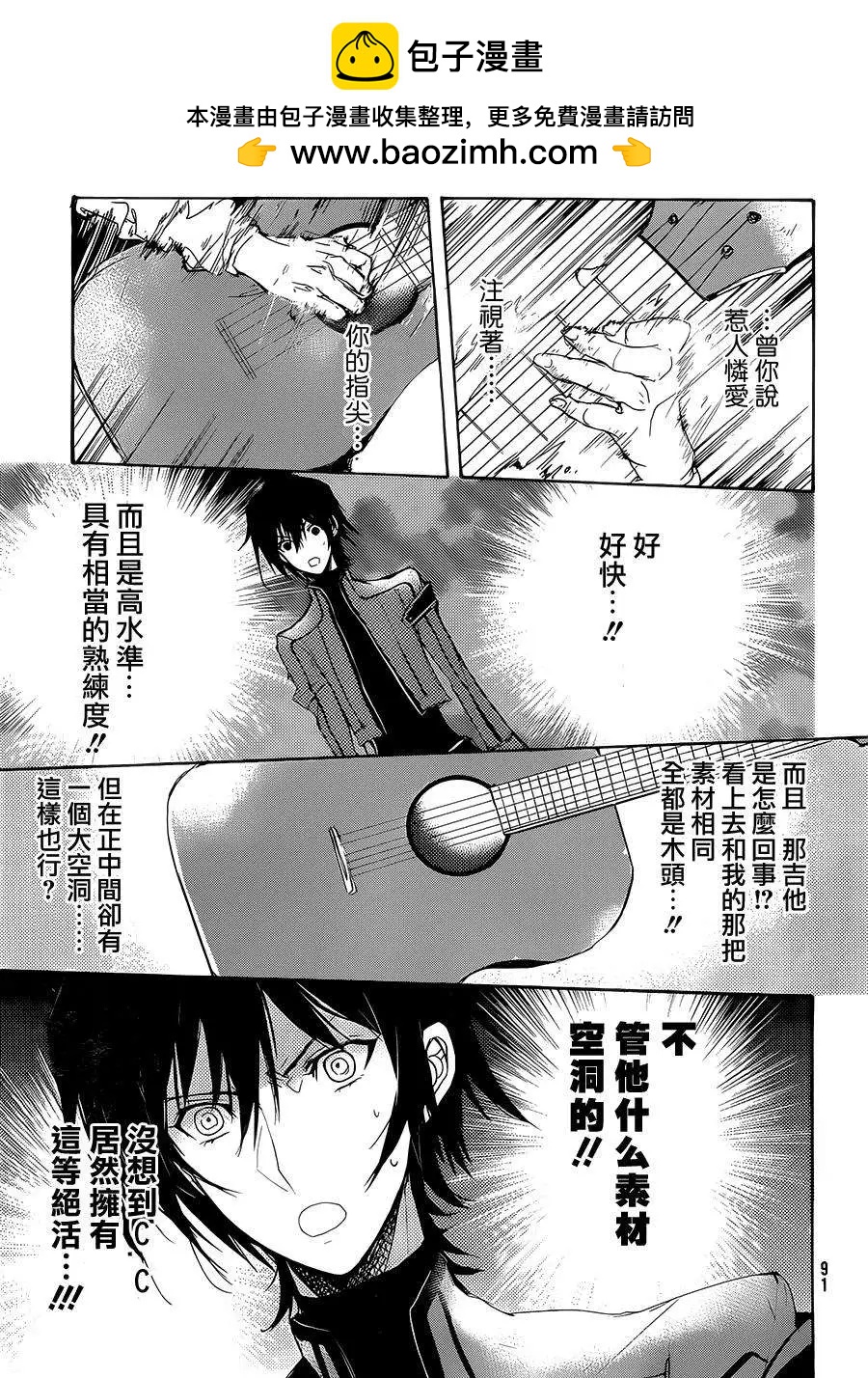 第03回7