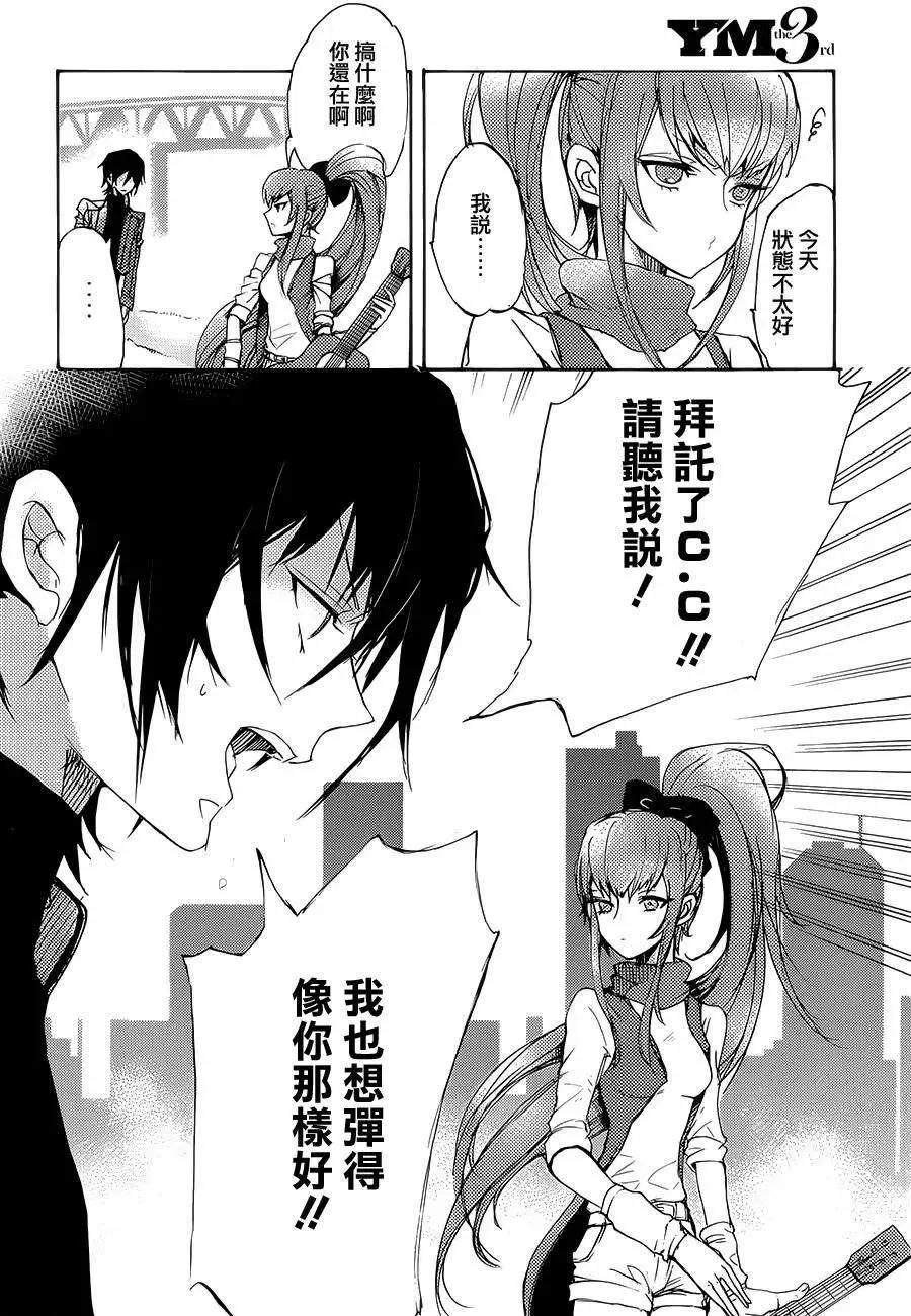 第03回8