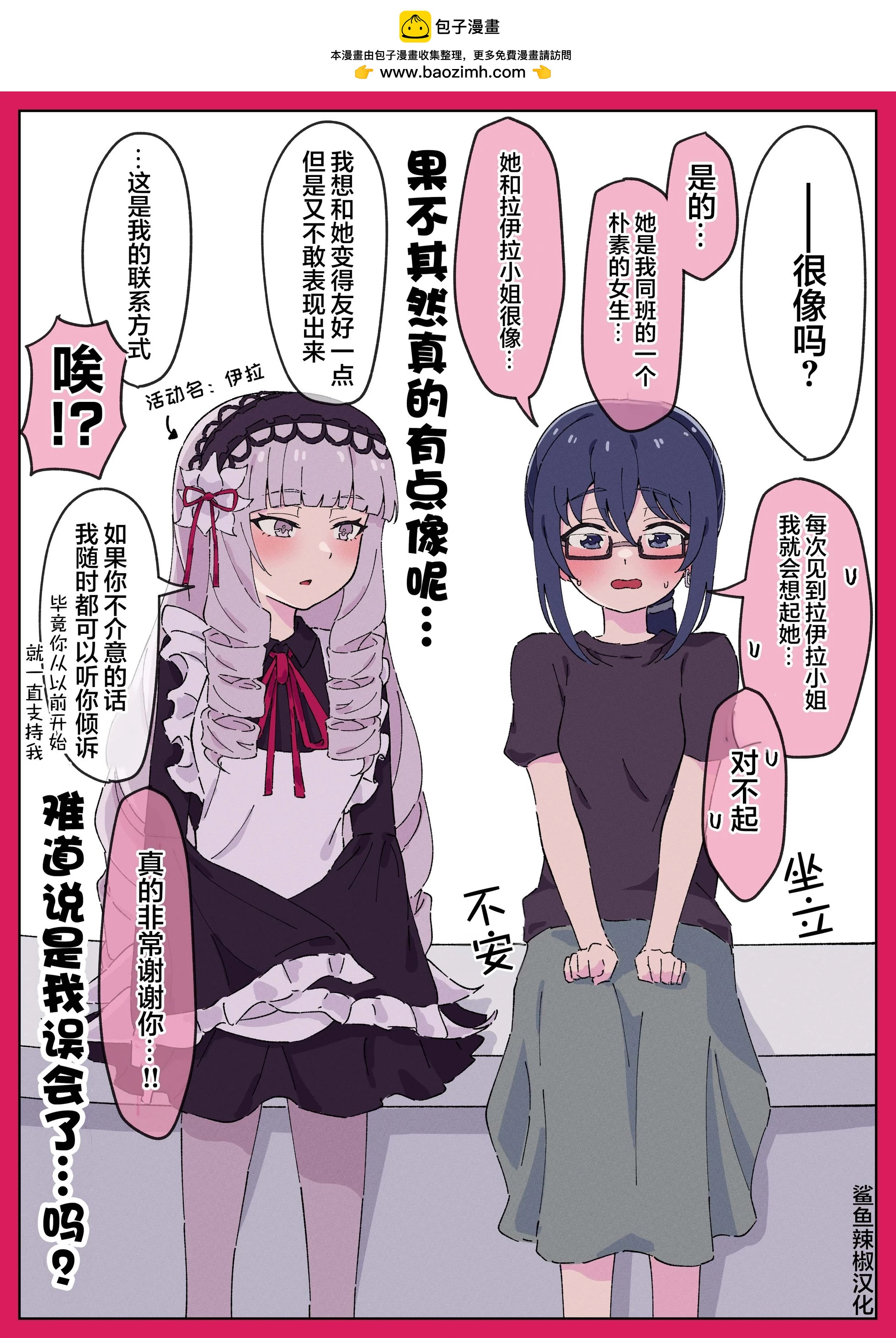 第03话1