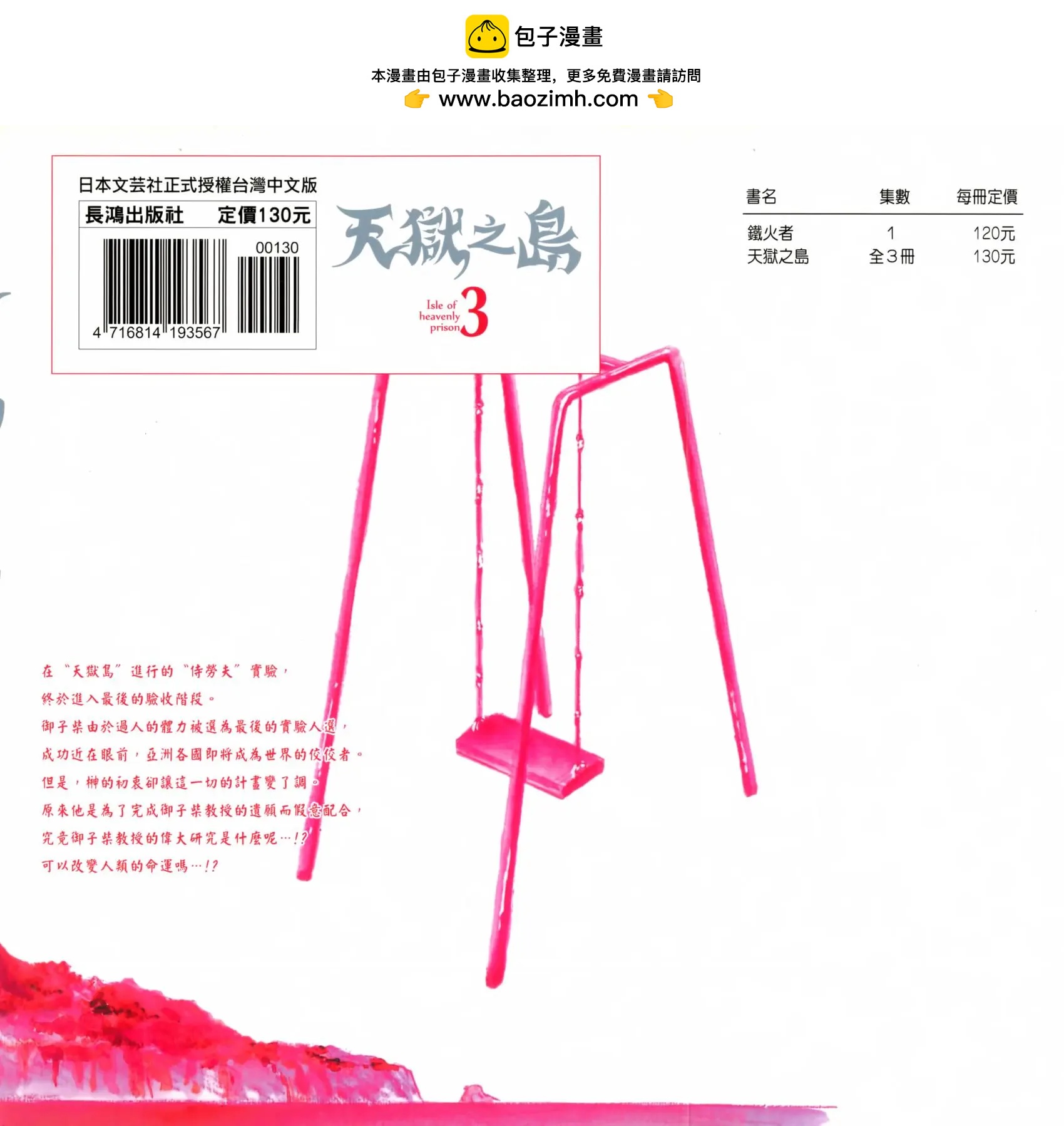 第03卷1