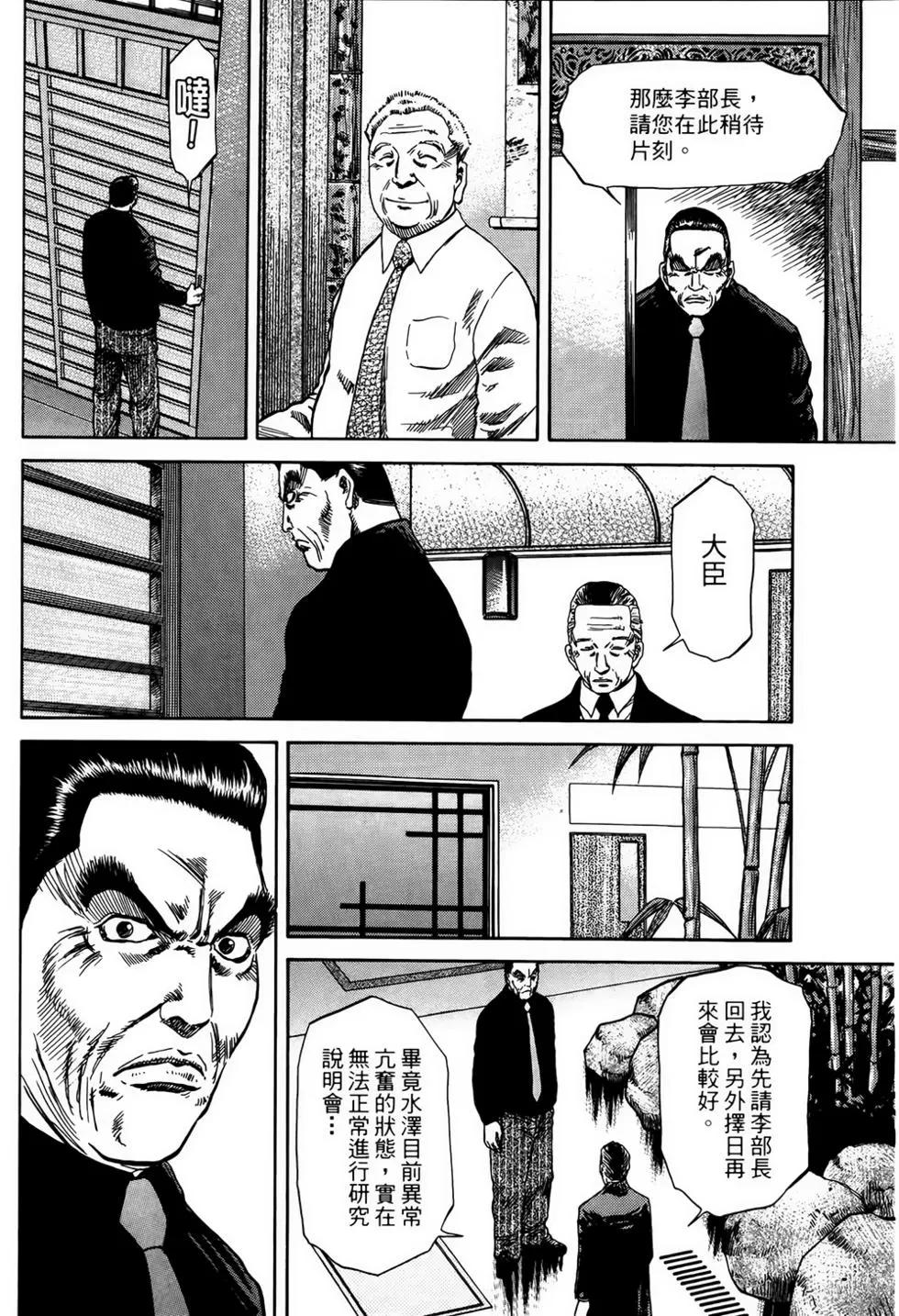 第03卷110