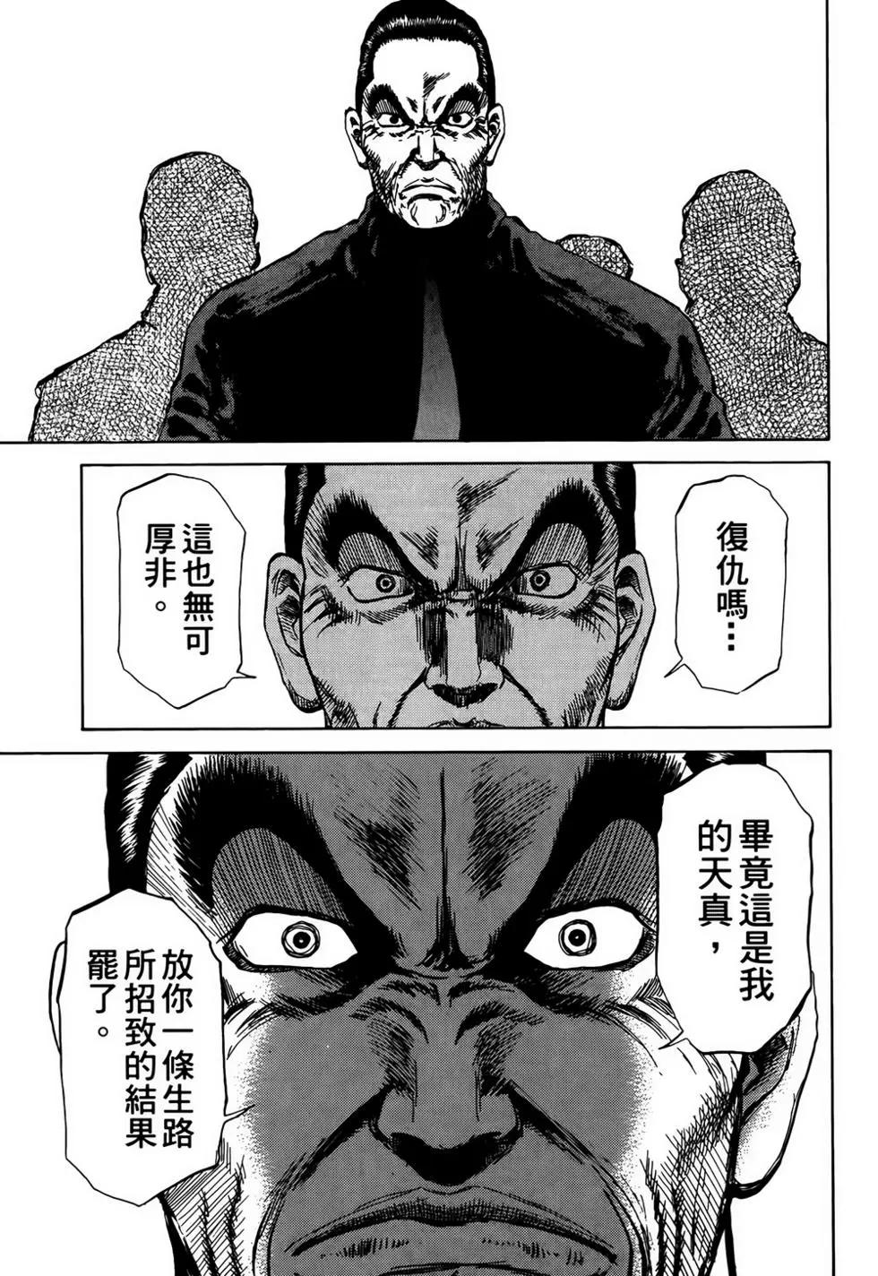 第03卷129