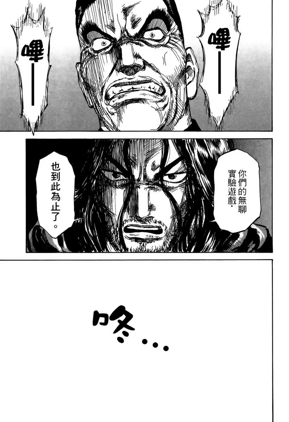 第03卷133