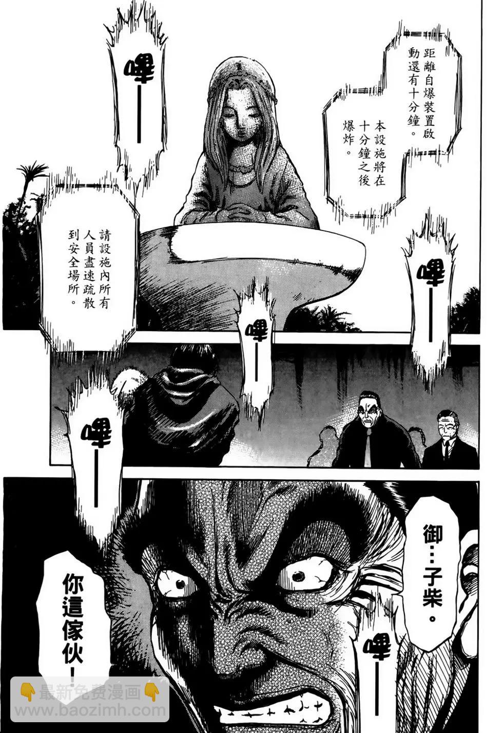 第03卷139