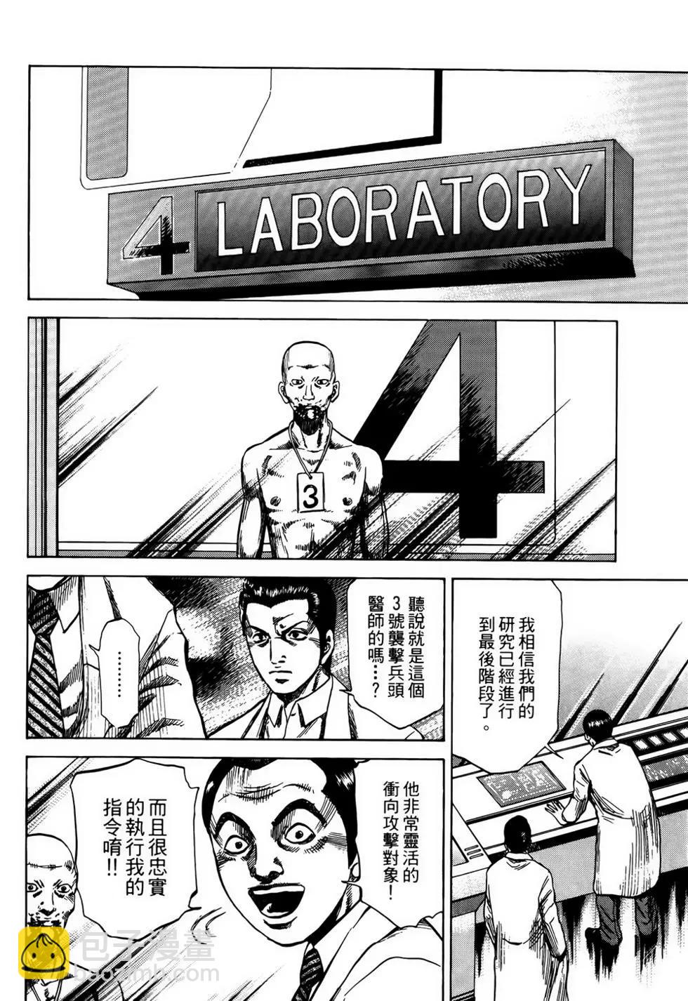 第03卷14
