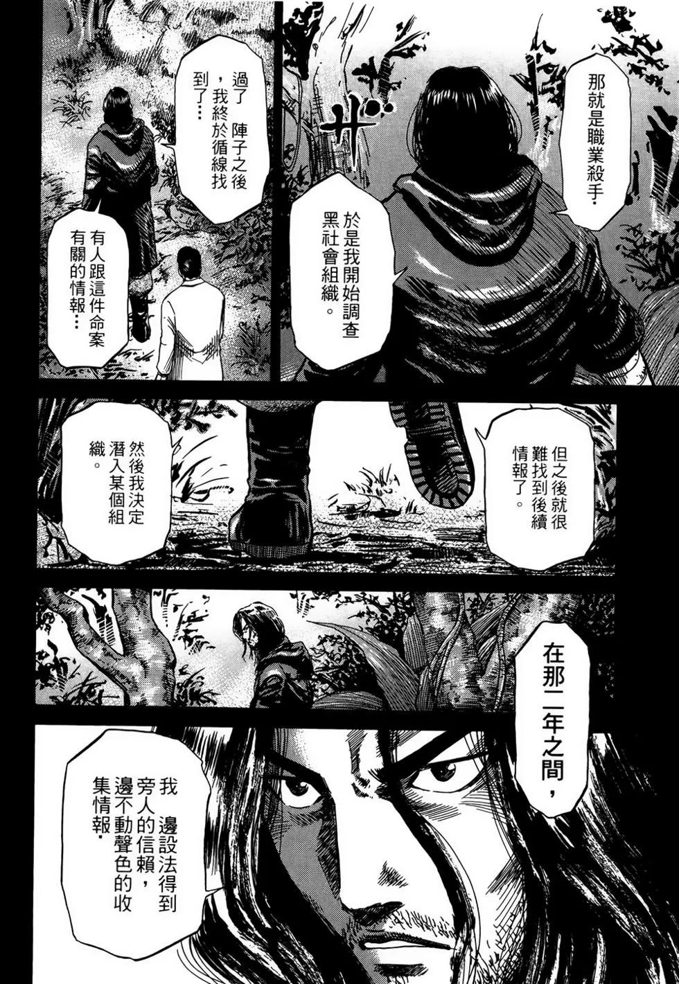 第03卷148