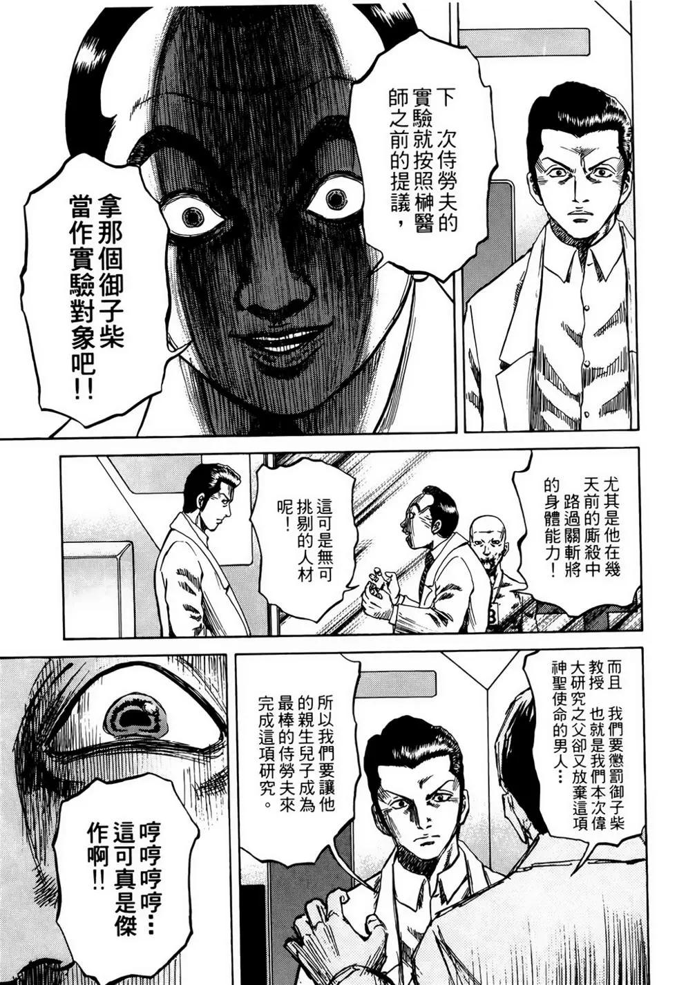 第03卷15