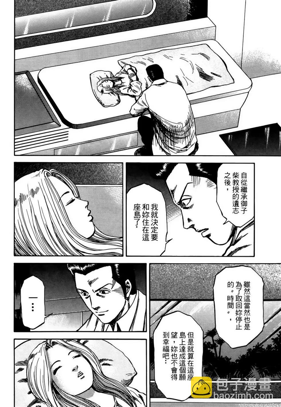 第03卷179