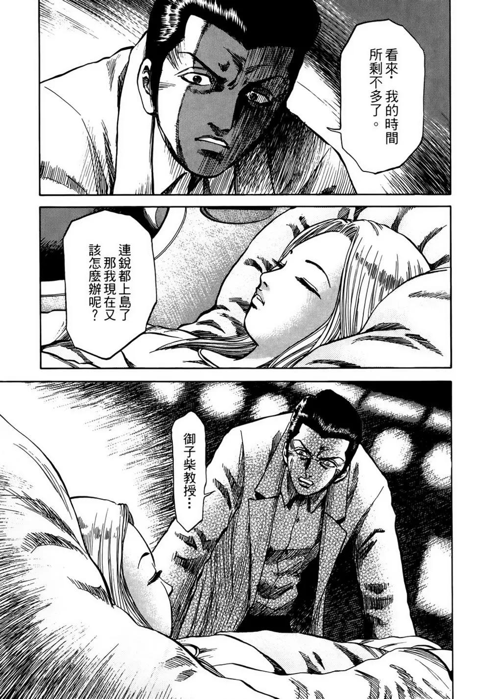 第03卷19