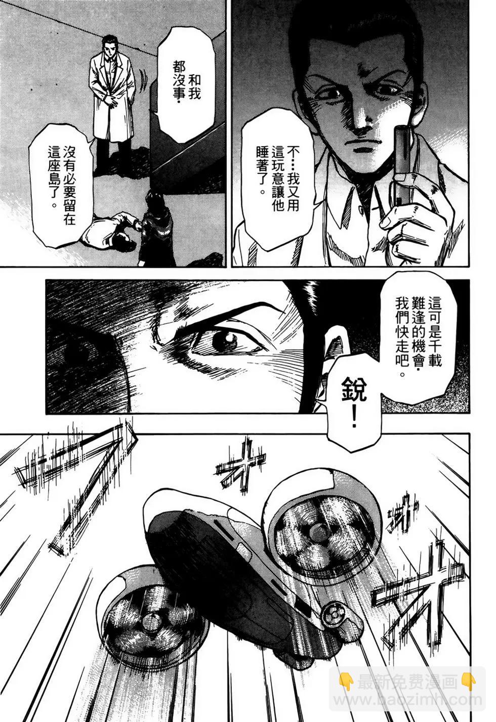 第03卷193