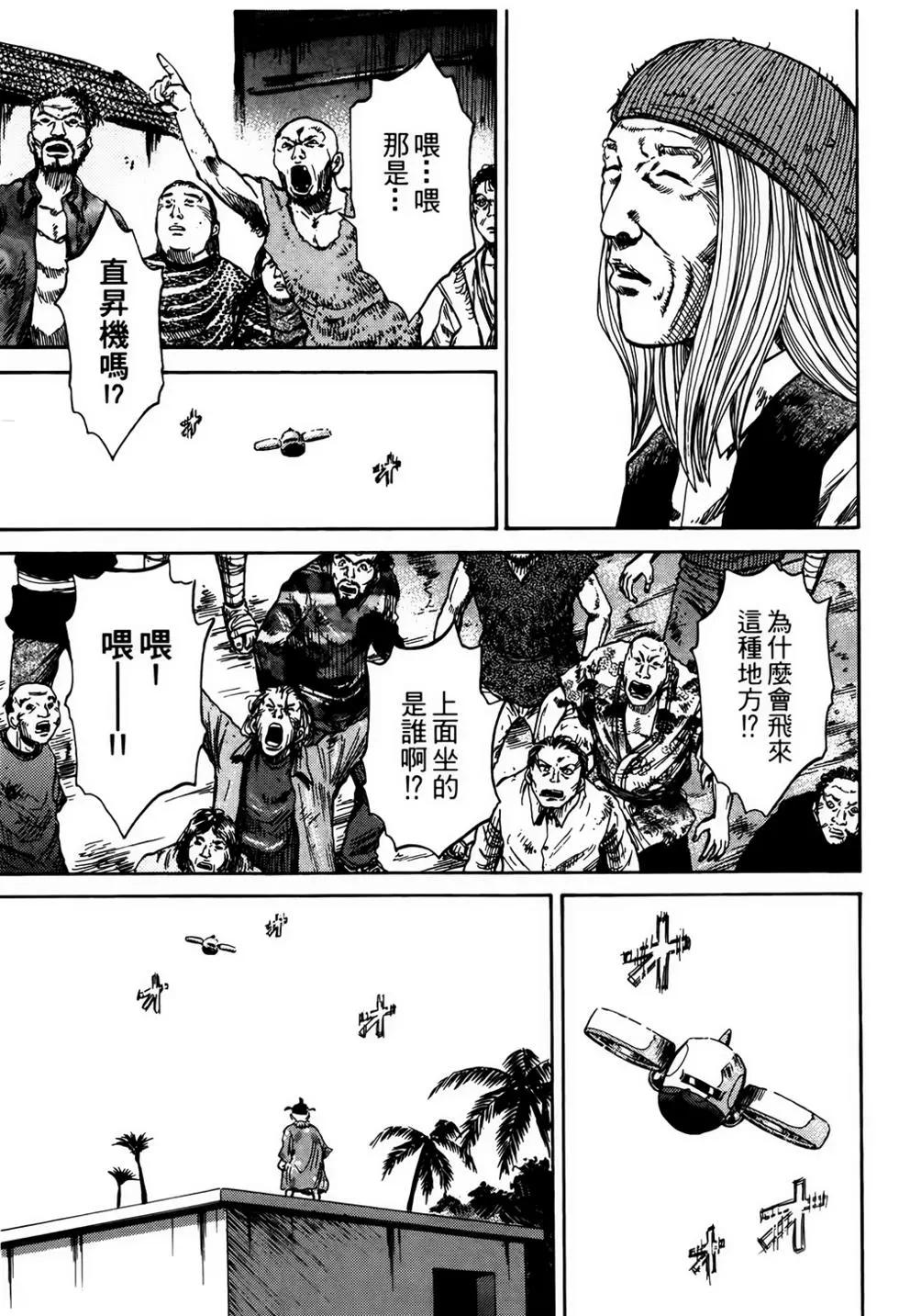 第03卷195
