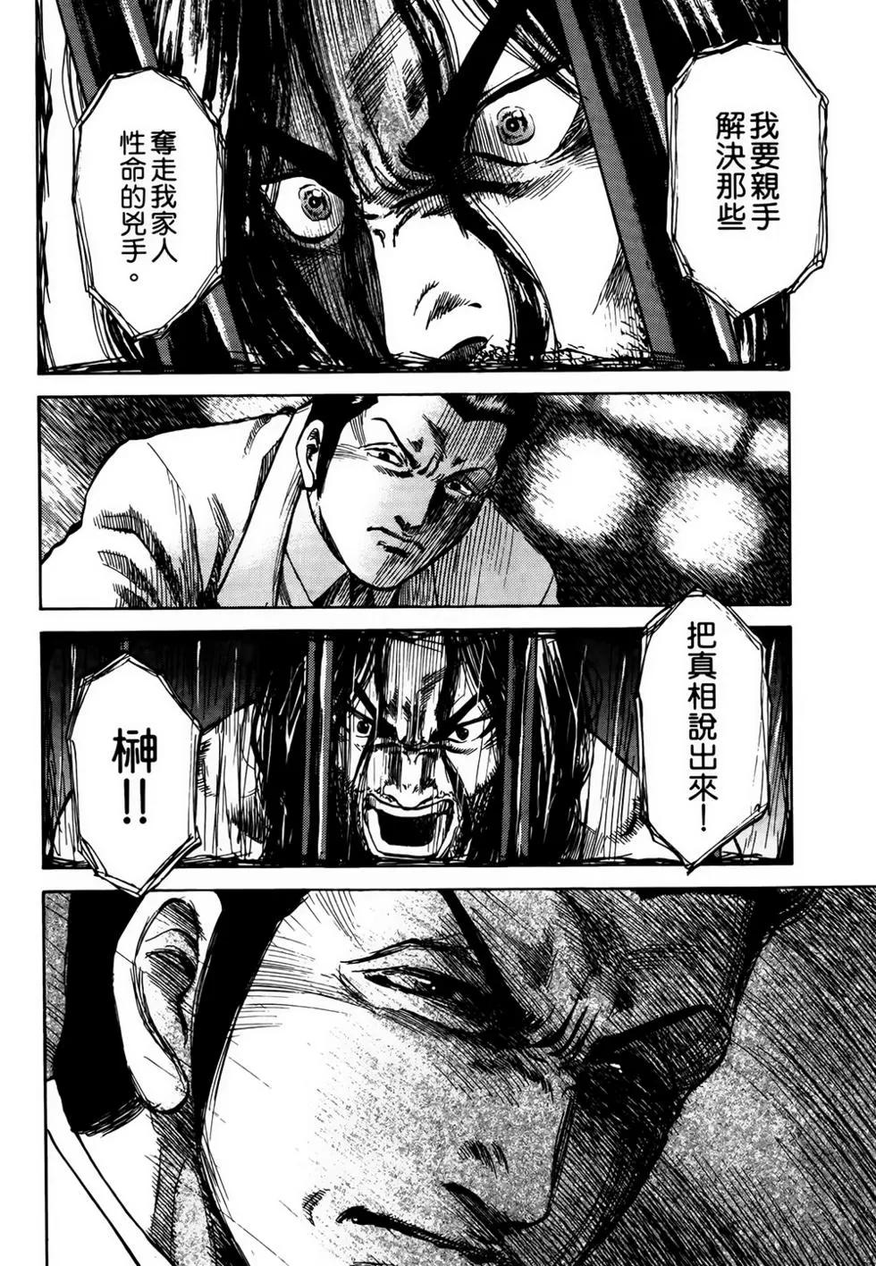 第03卷20