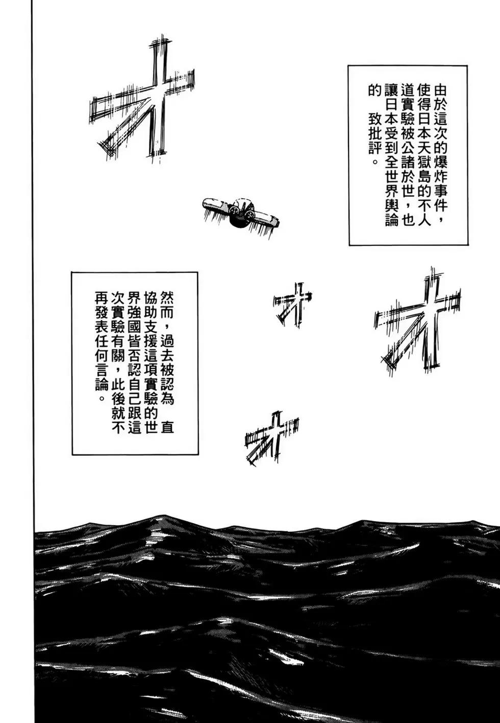 第03卷203