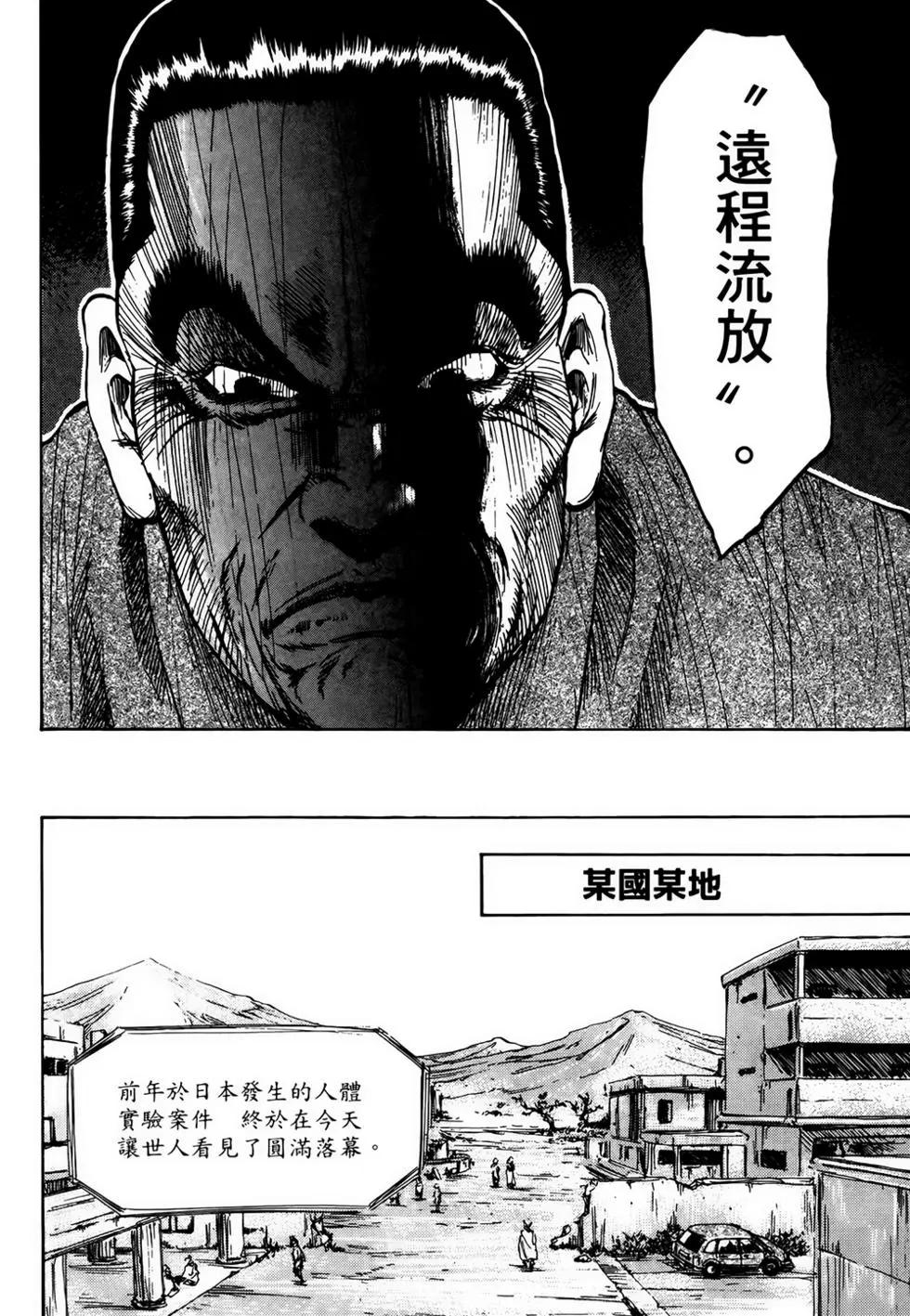 第03卷205