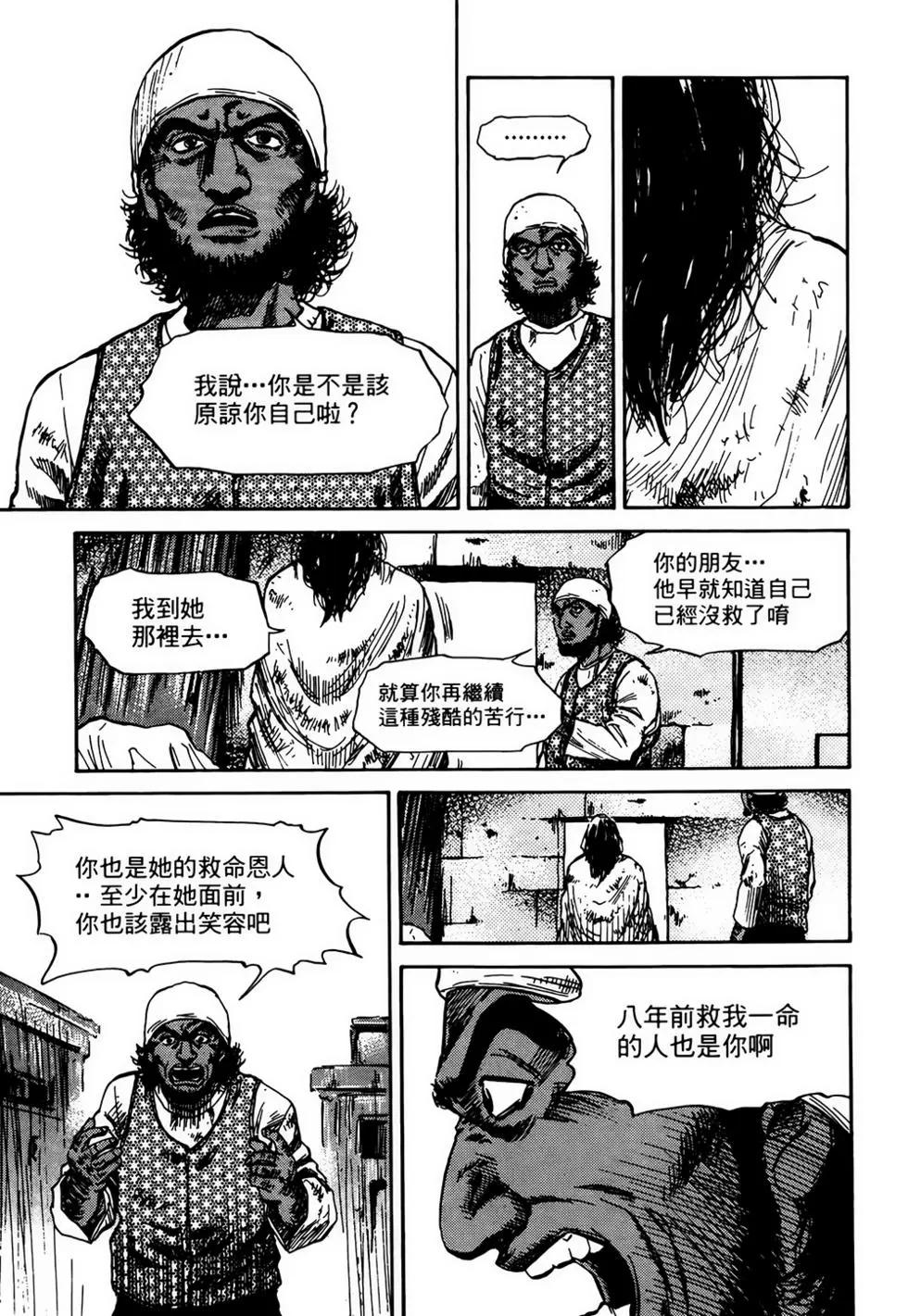 第03卷212