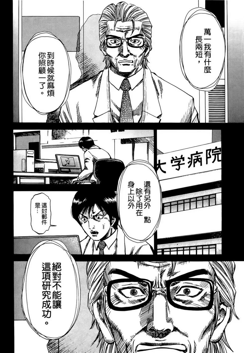 第03卷22