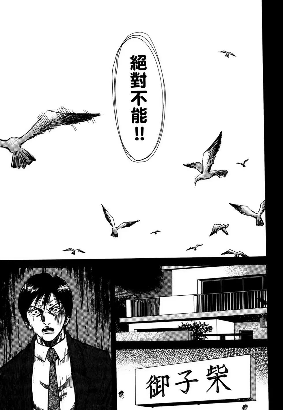 第03卷23