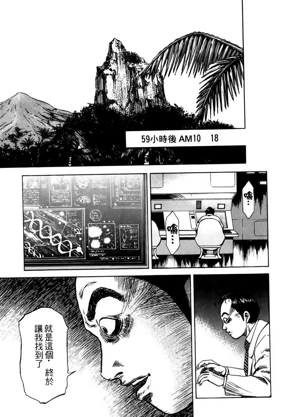 第03卷25