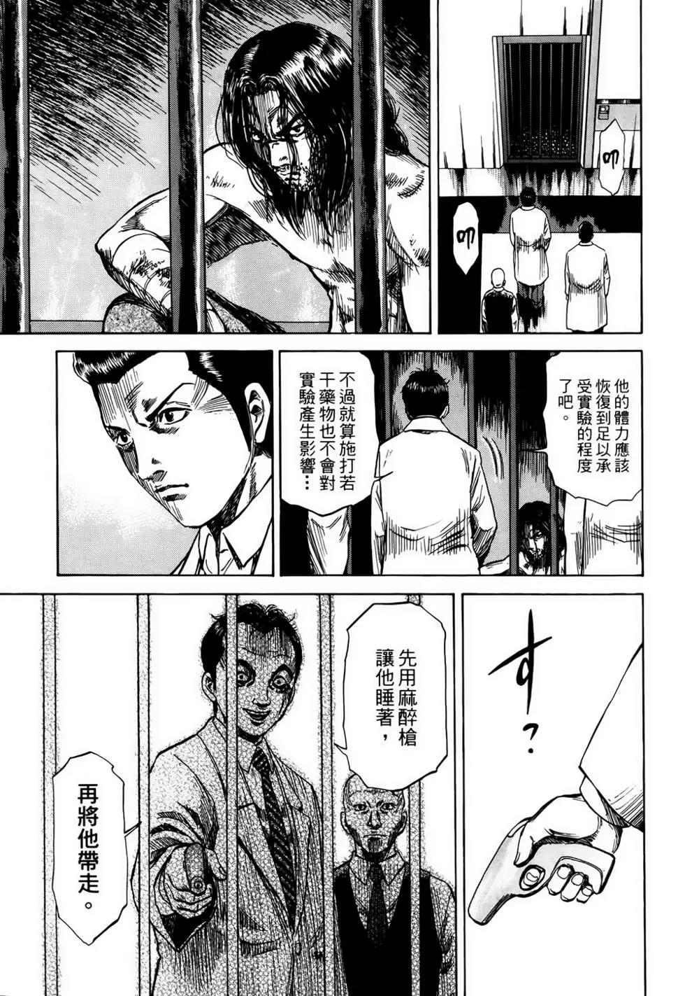 第03卷27