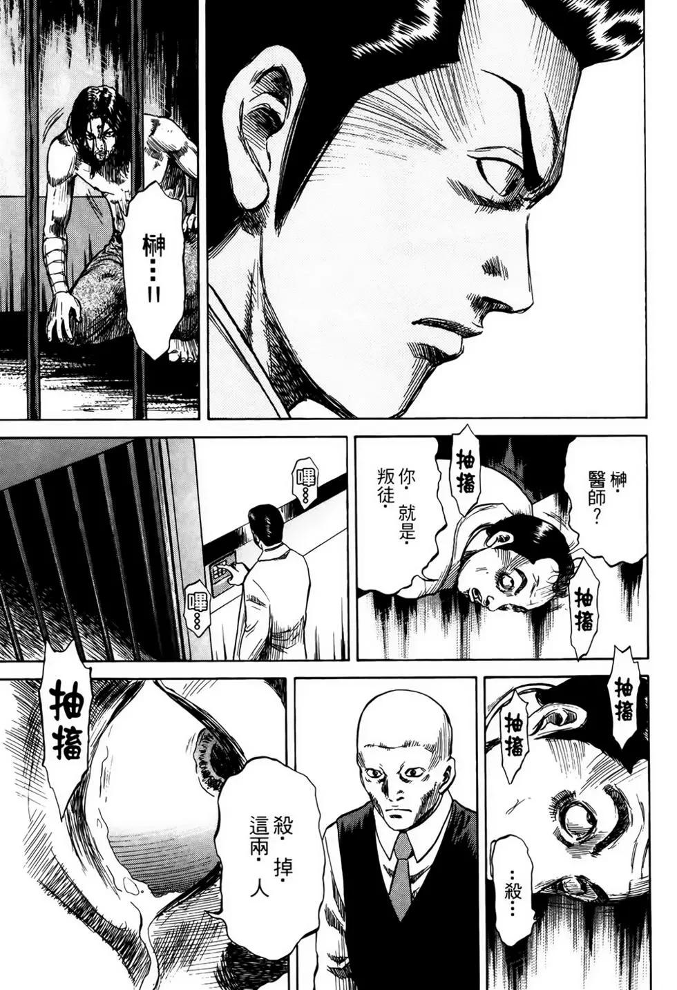 第03卷29