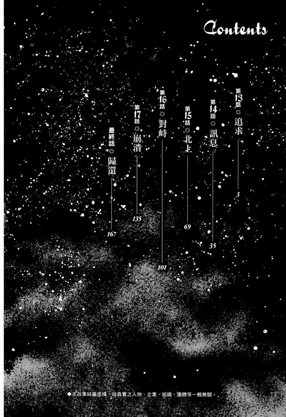 第03卷3